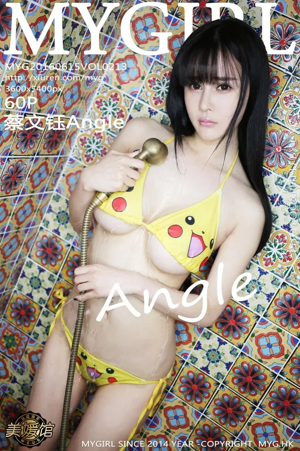 [美媛馆] 2016.06.15 VOL.213 – 蔡文钰Angle[61P]-PicJJ