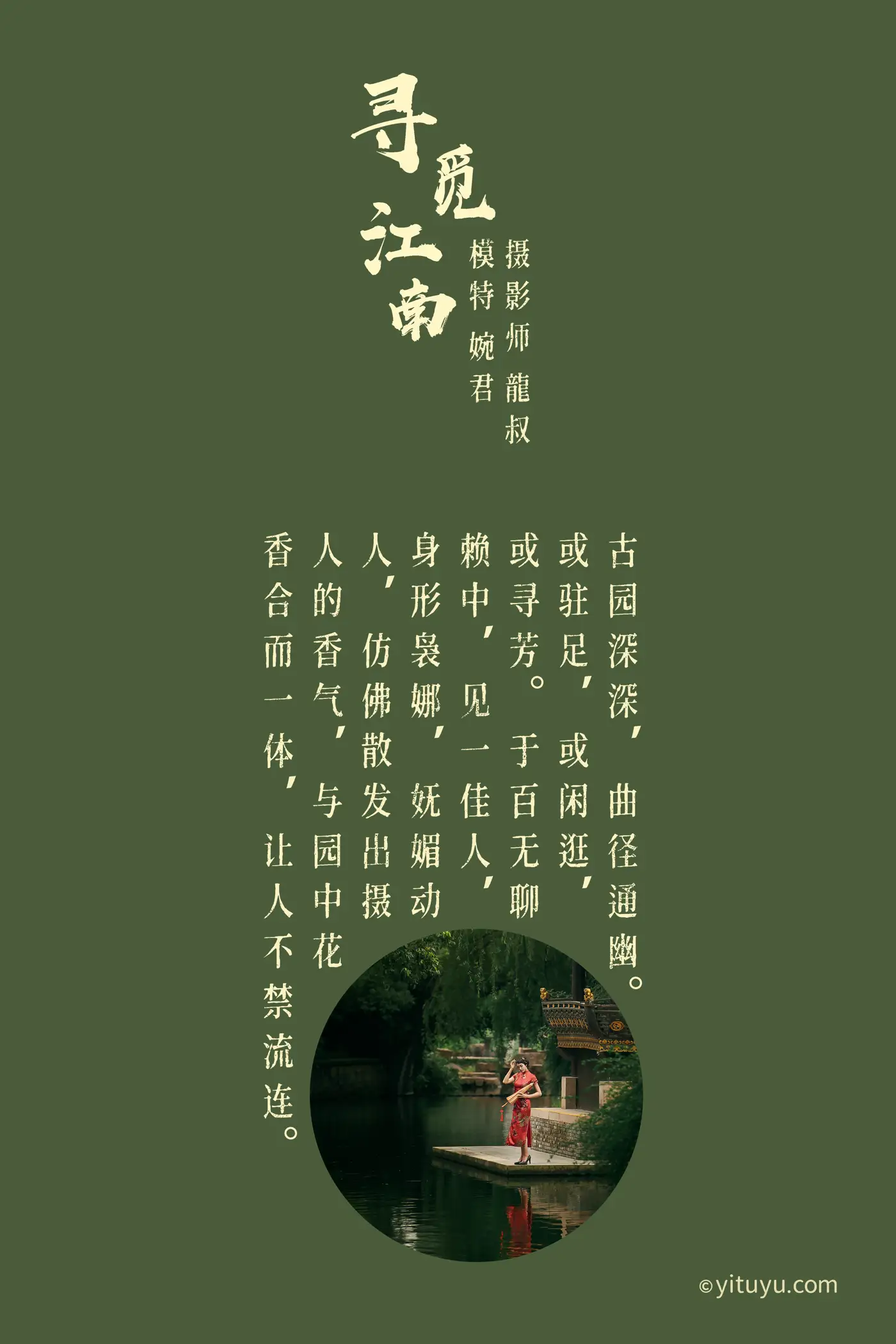 [艺图语] 2021.07.19 Vol.096-002