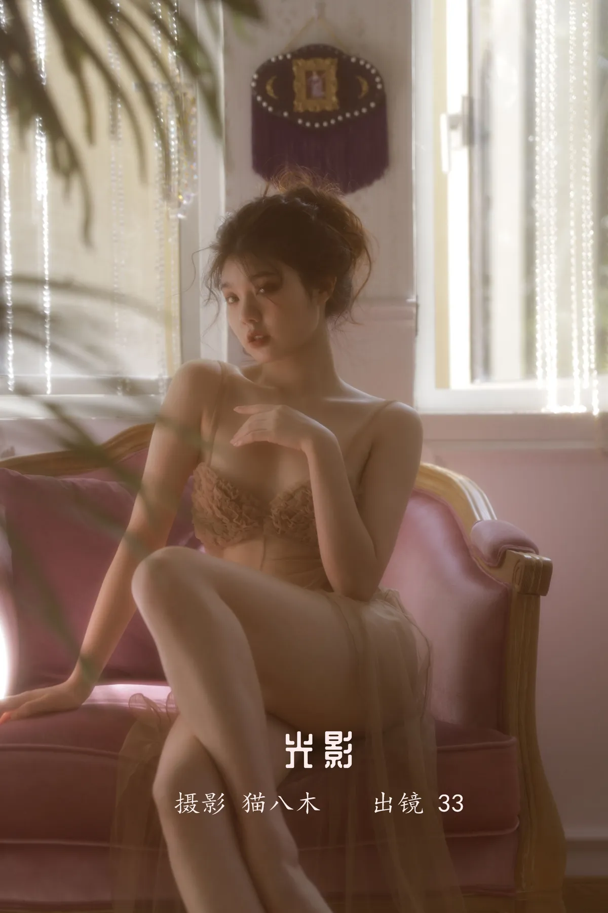 [艺图语]2022.12.14 Vol.2675 – 光影[23P]-PicJJ
