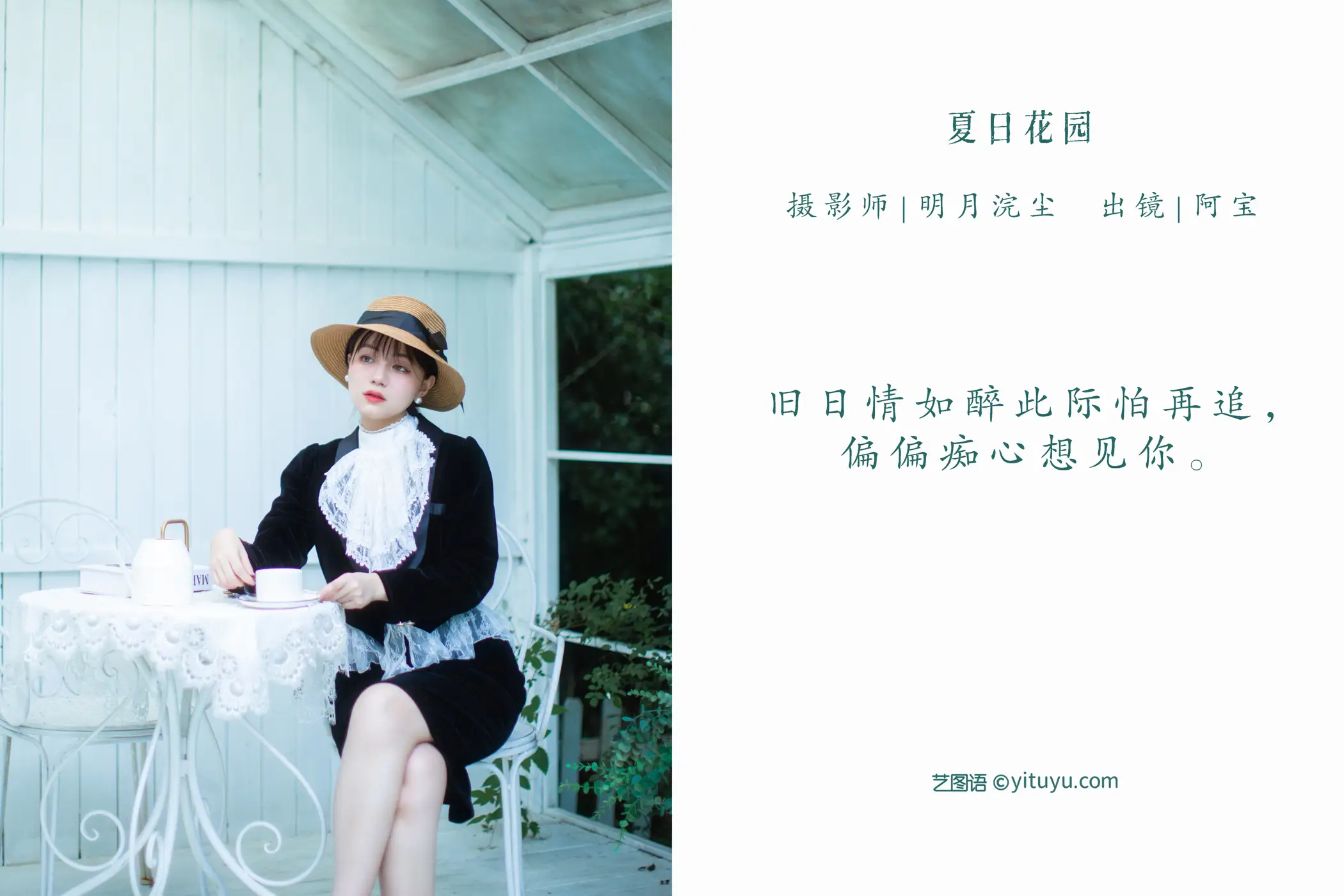 [艺图语] 2022.07.15 Vol.1489-002