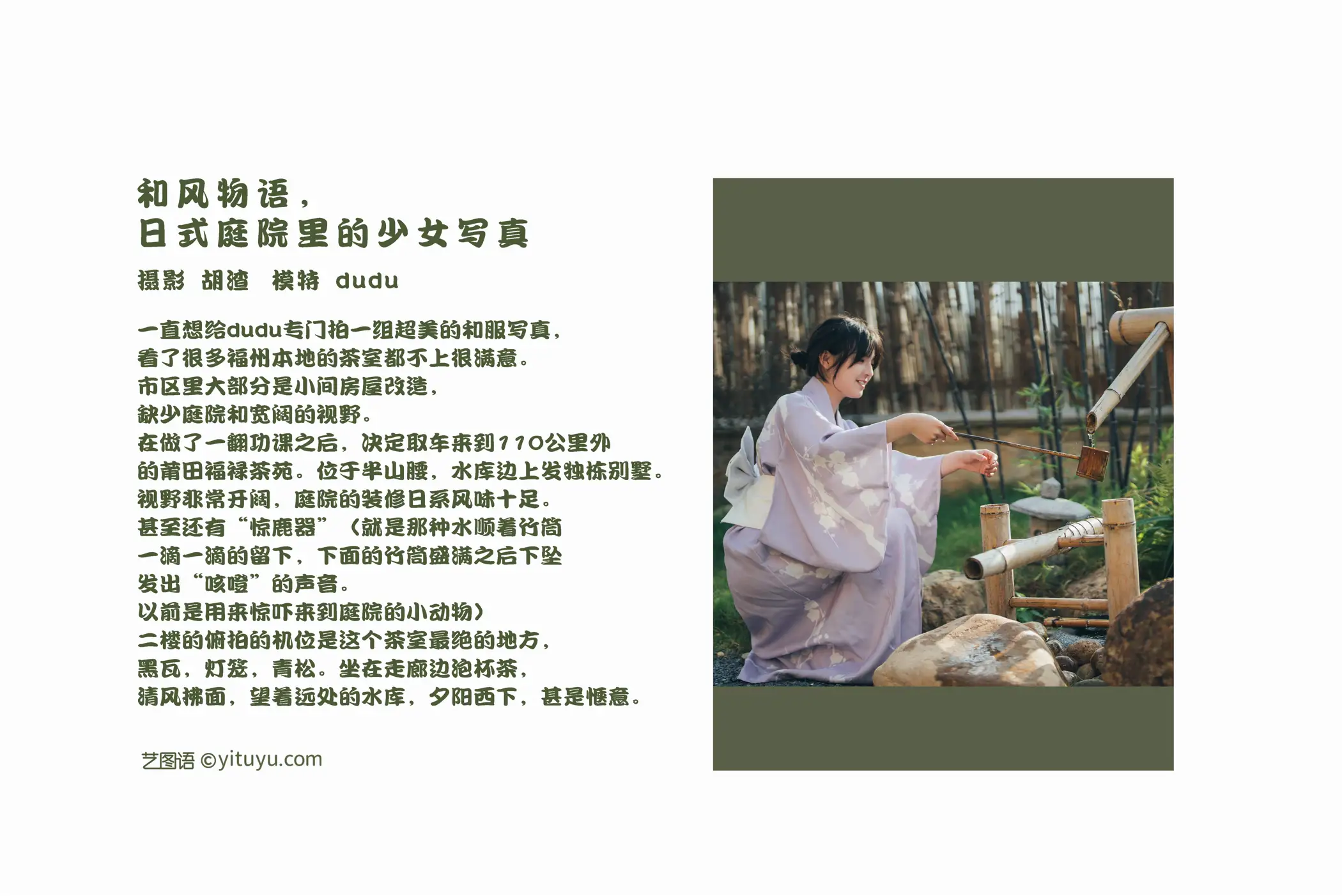 [艺图语] 2022.02.09 Vol.772-002