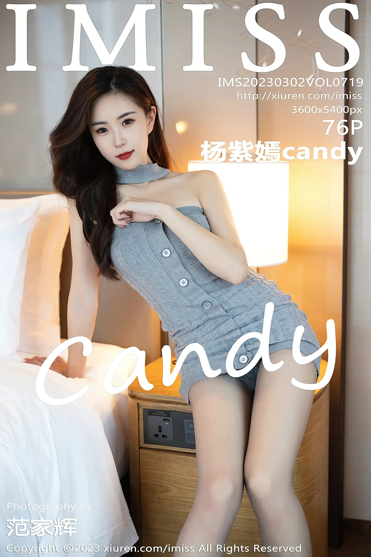 [爱蜜社] 2023.03.02 VOL.719 –杨紫嫣candy [77P]-PicJJ