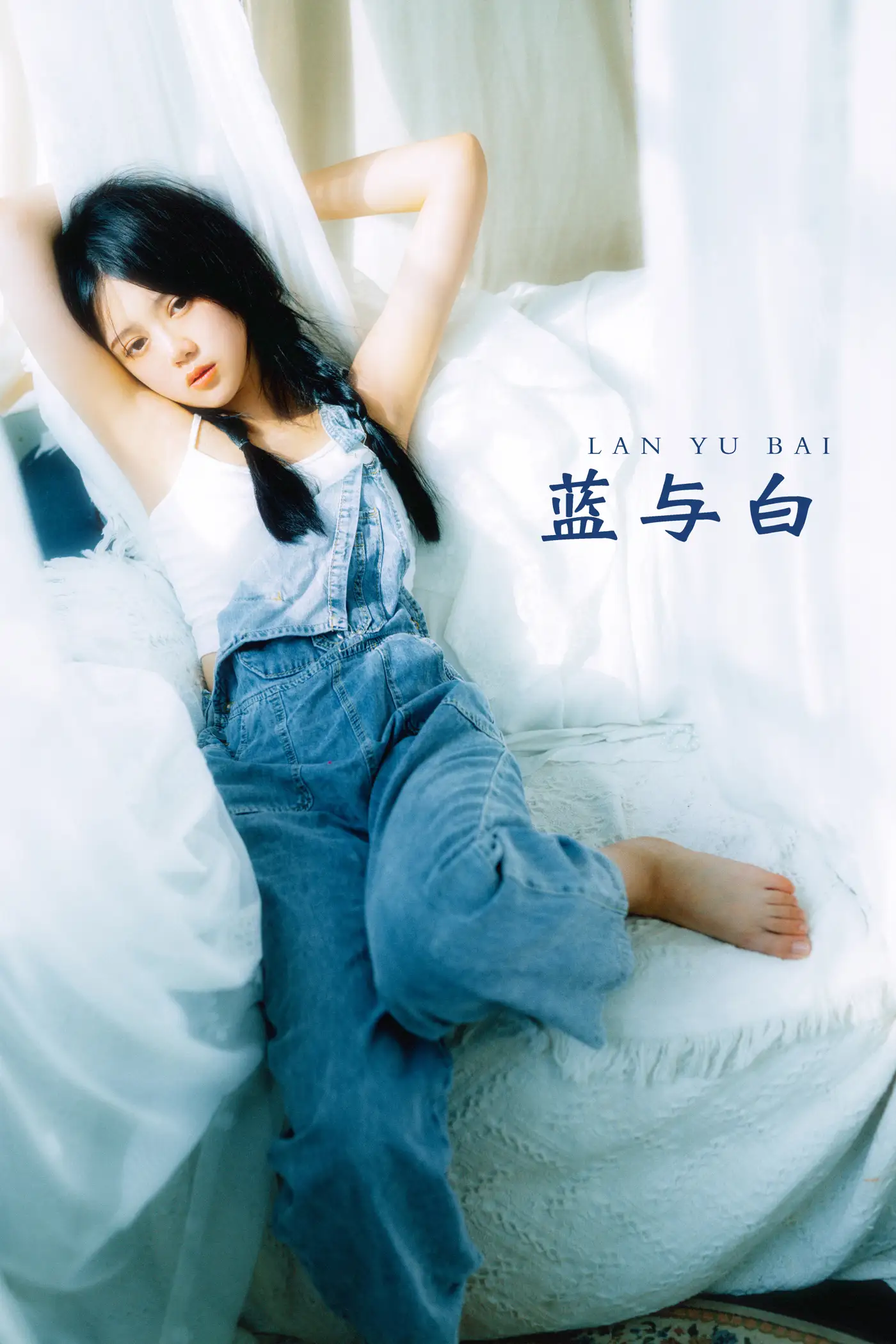 [艺图语] 2021.12.18 Vol.500 – 蓝与白 玮玮[28P]-PicJJ
