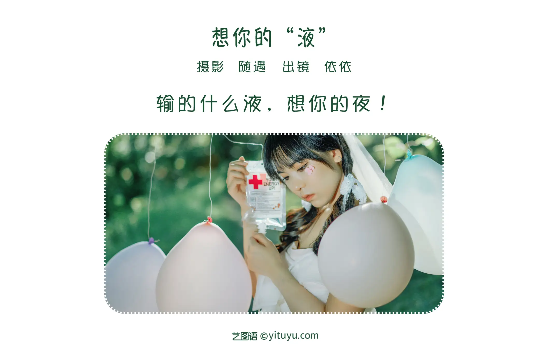 [艺图语] 2022.06.19 Vol.1229-002