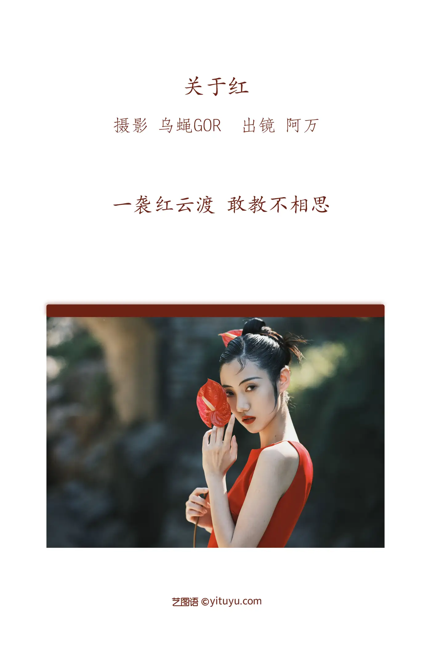 [艺图语] 2022.11.14 Vol.2074-002