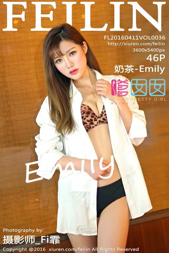 [嗲囡囡] 2016.04.11 VOL.036 – 奶茶-Emily[47P]-PicJJ