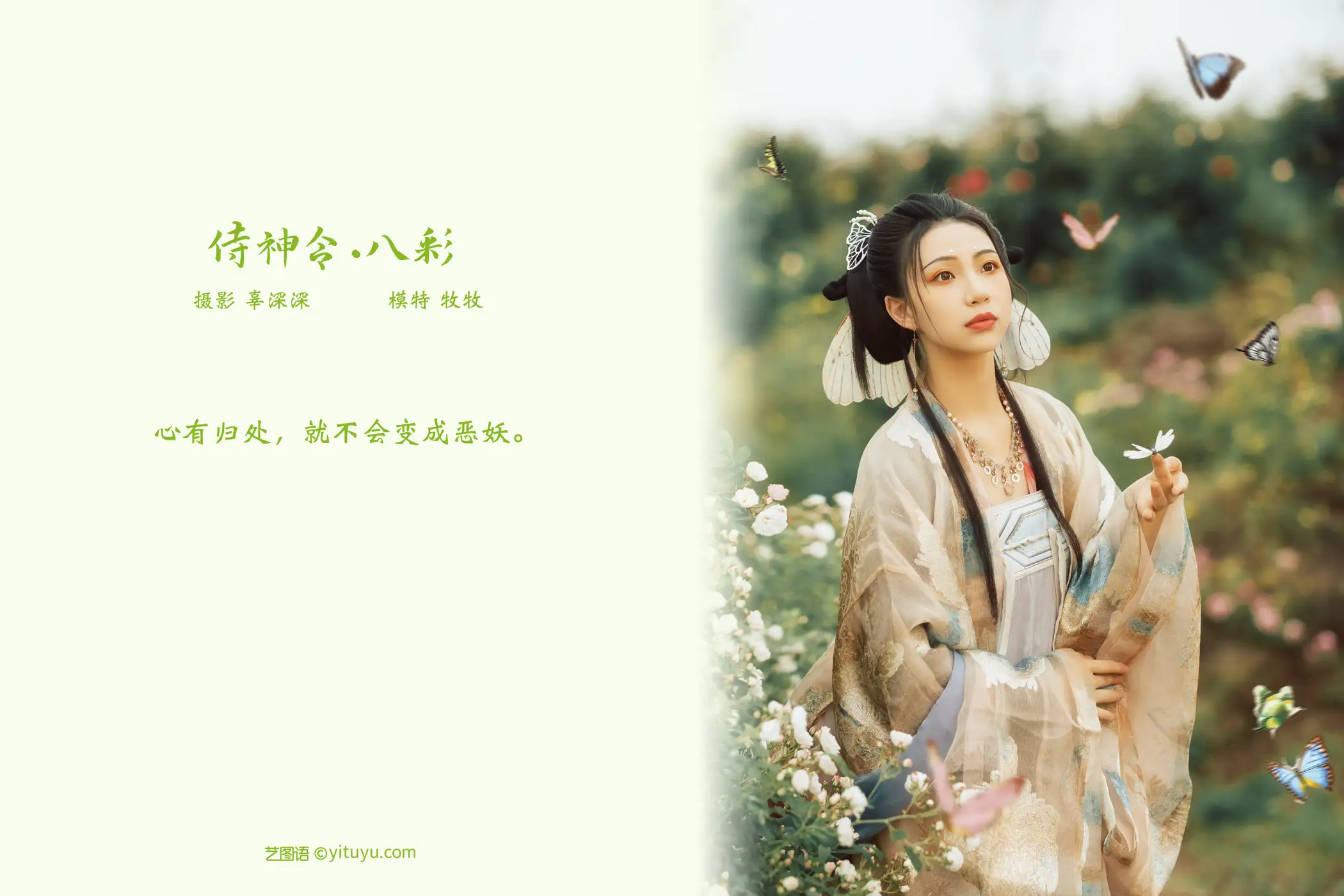 [艺图语] 2021.08.23 Vol.166-002