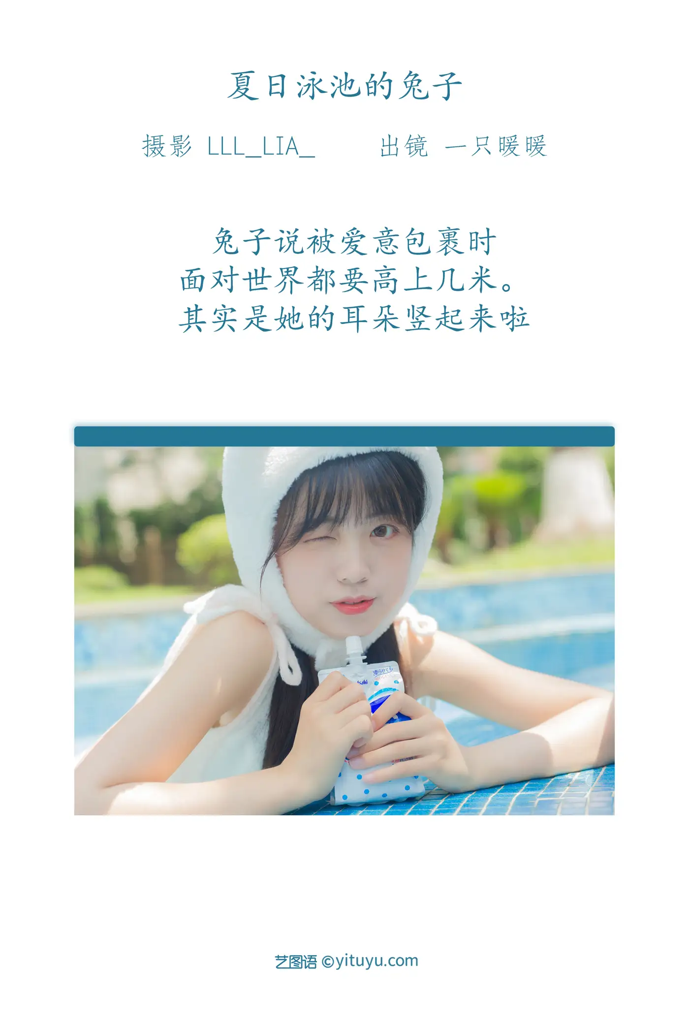 [艺图语] 2022.07.09 Vol.1429-002
