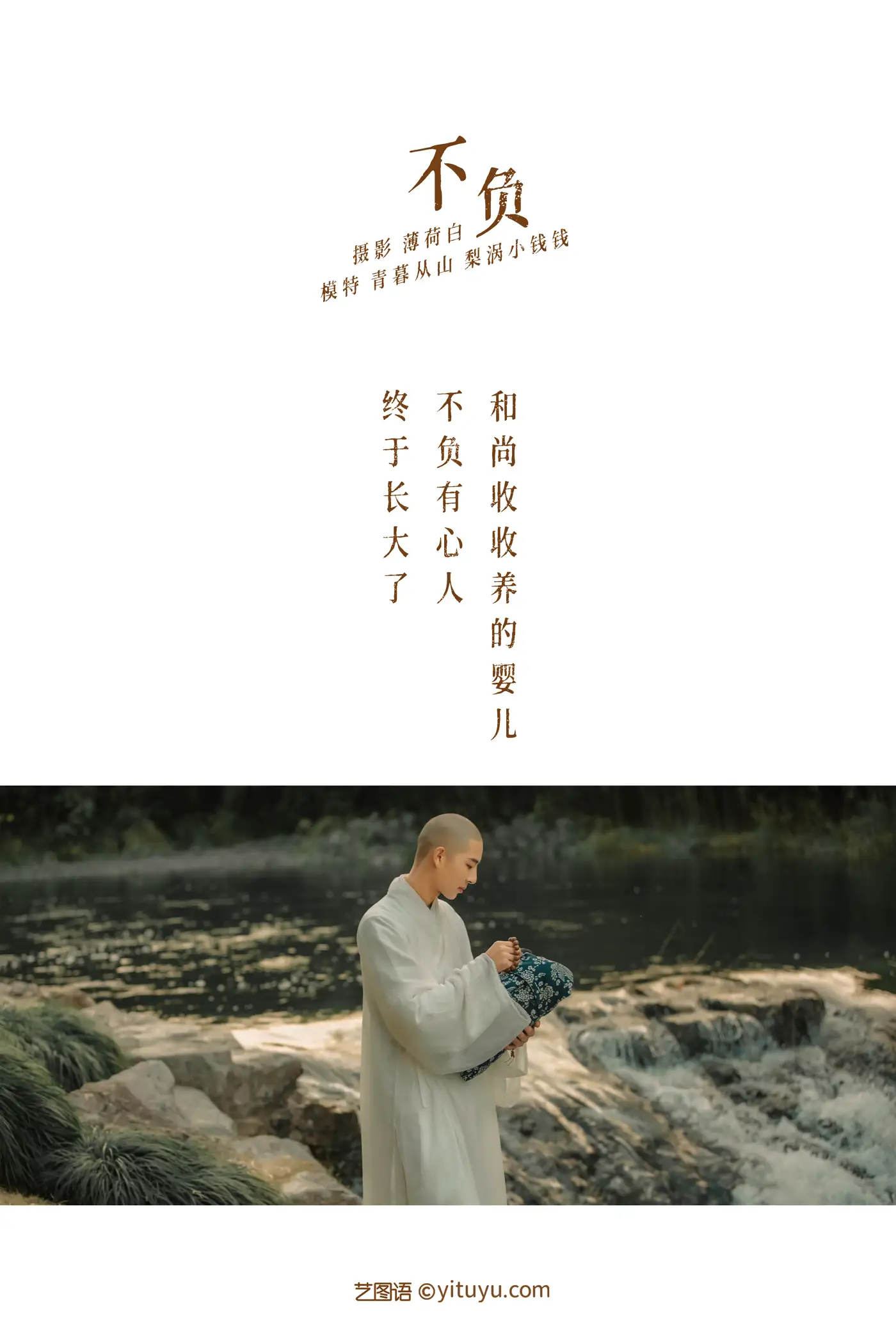 [艺图语] 2021.10.26 Vol.390-002