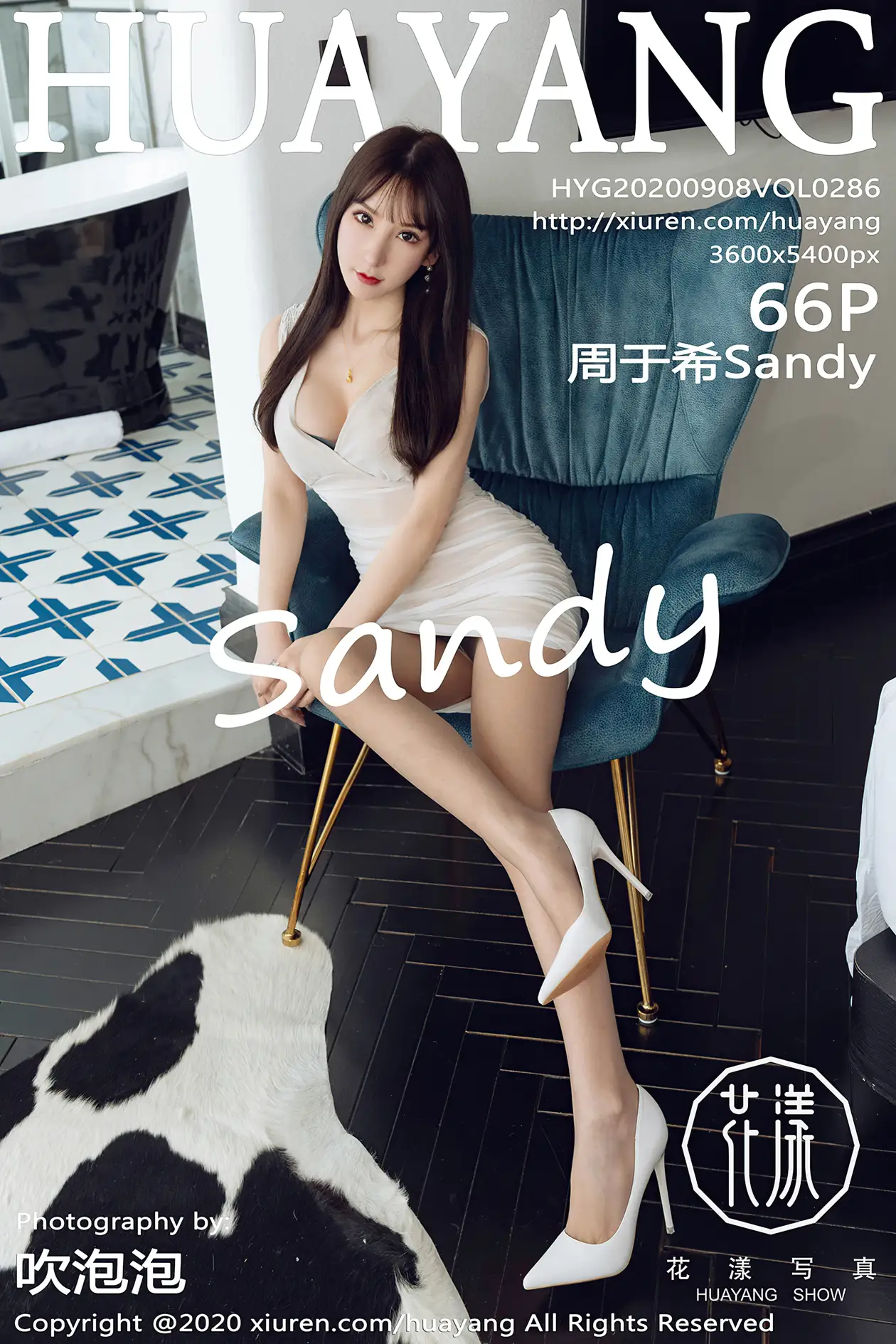 [花漾] 2020.09.08 VOL.0286[66P]-PicJJ