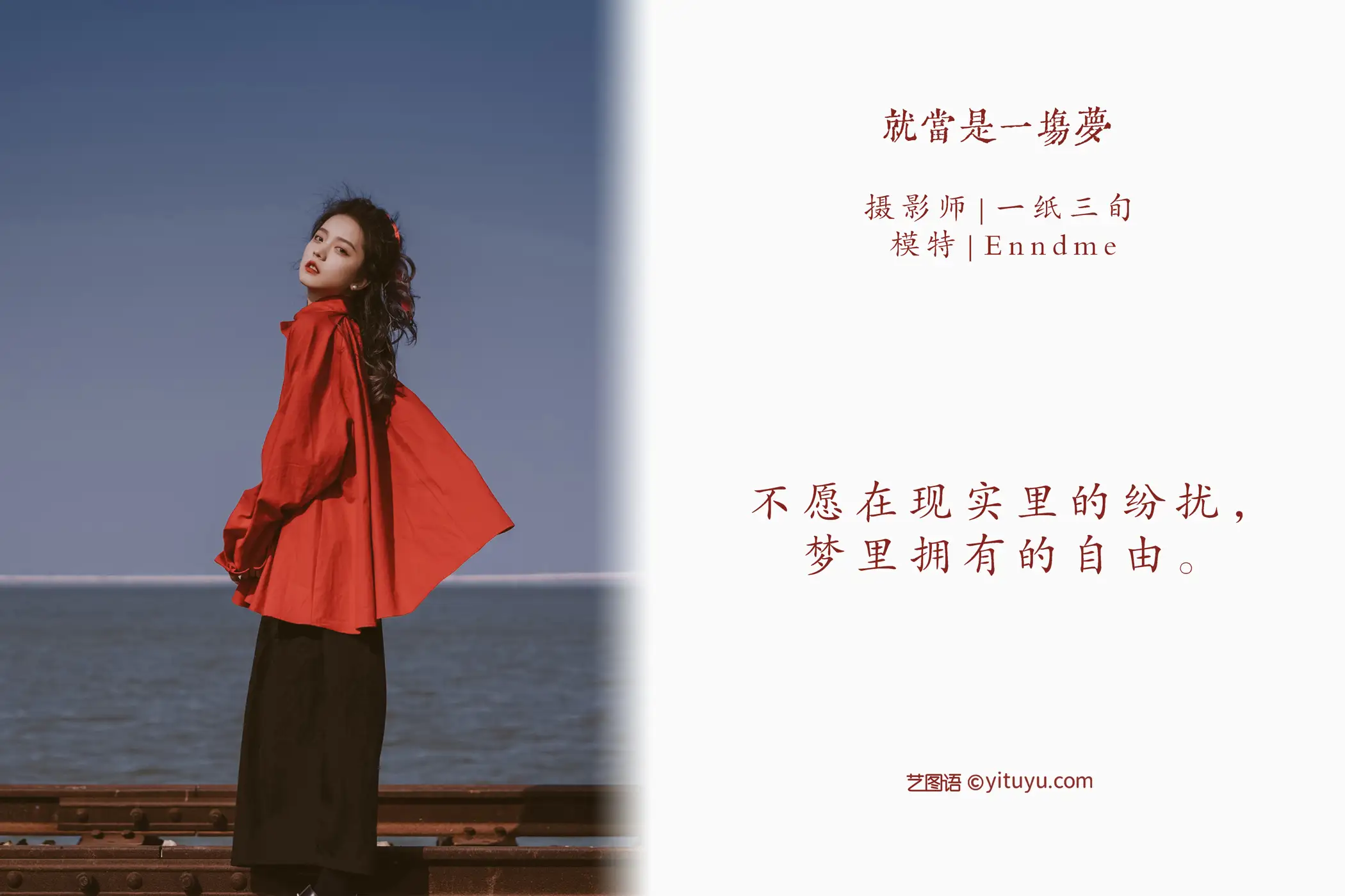 [艺图语] 2022.05.12 Vol.860-002