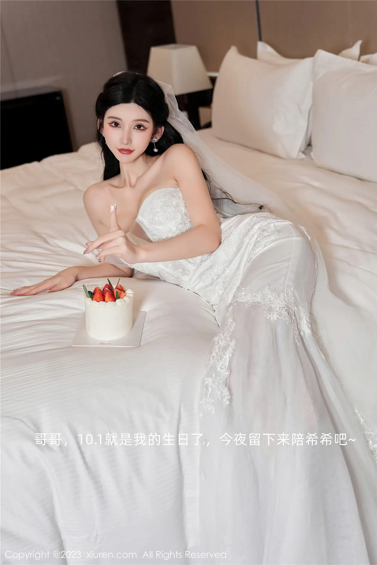 [秀人网] 2023.09.28 NO.7463-002