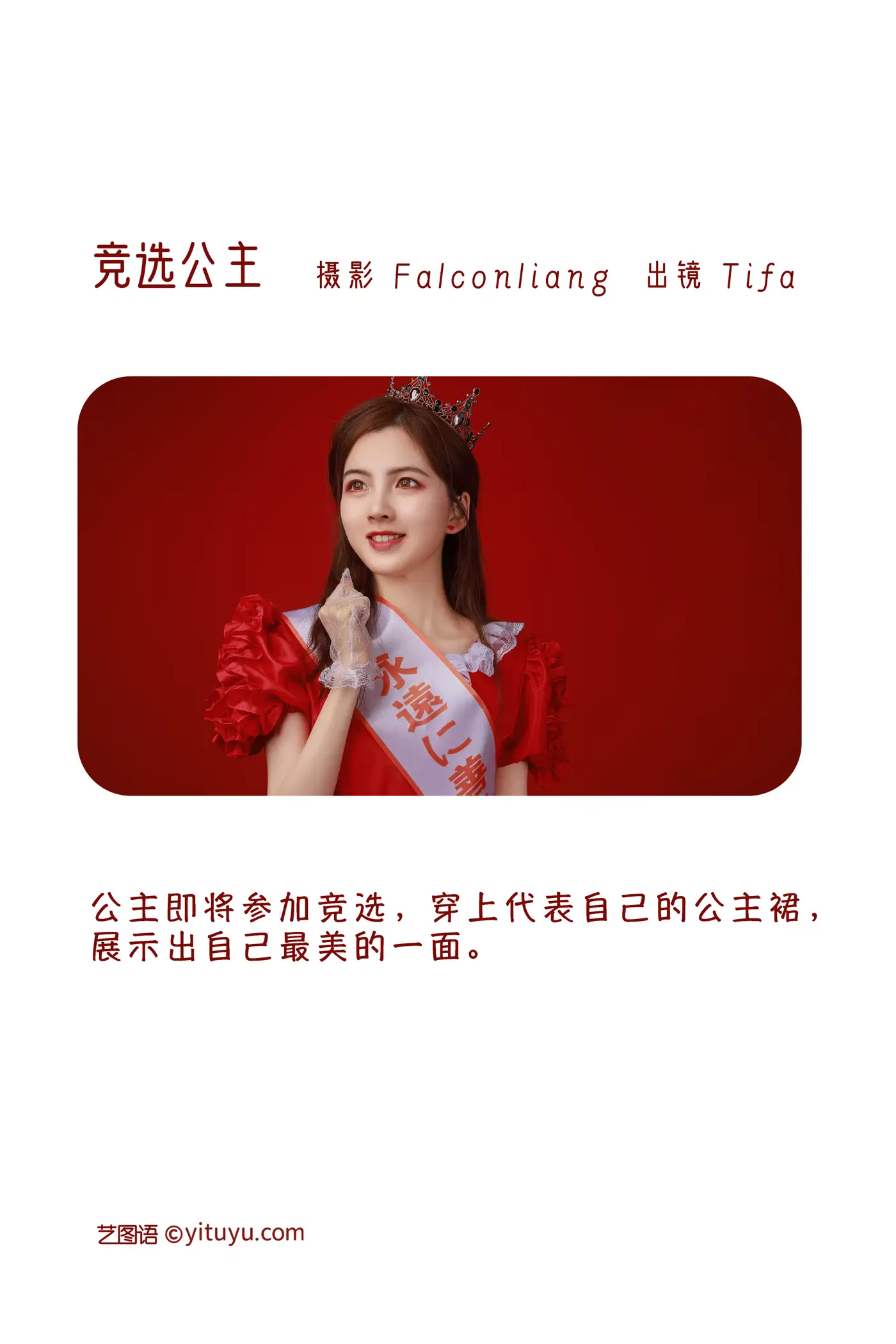 [艺图语] 2022.11.23 Vol.2508-002