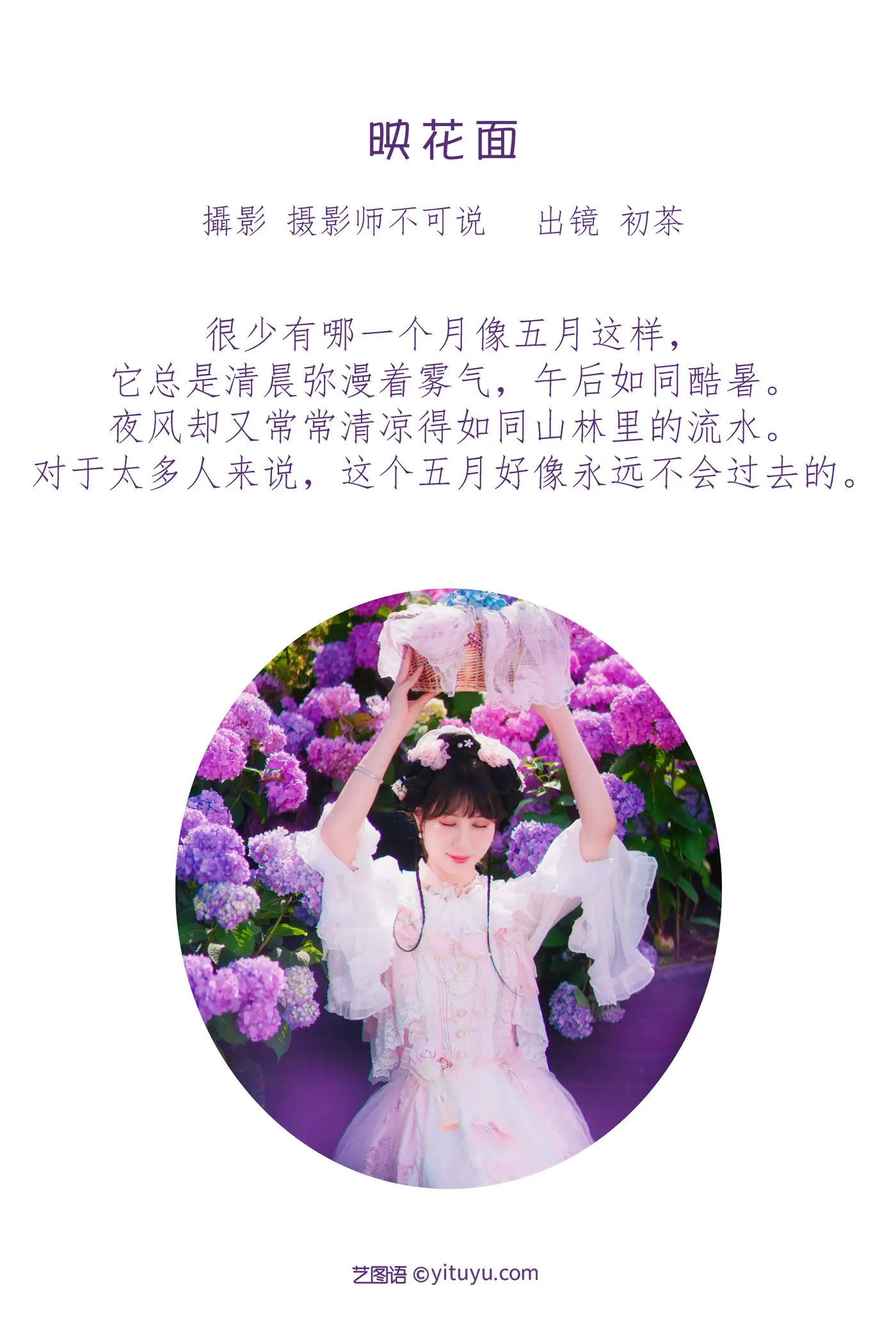 [艺图语] 2022.07.05 Vol.1389-002