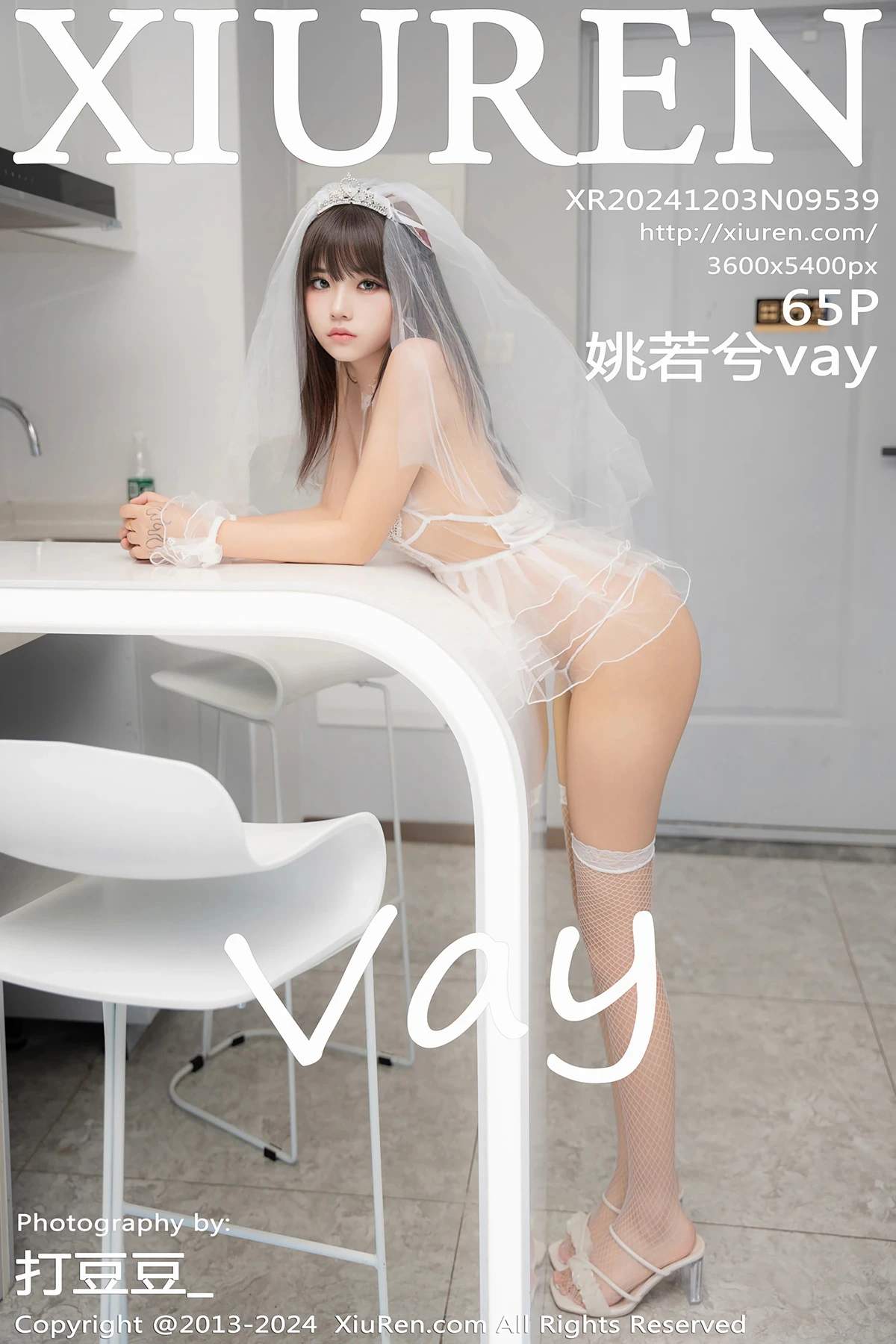 [秀人网] 2024.12.03 No.9539 姚若兮vay[65P]-PicJJ