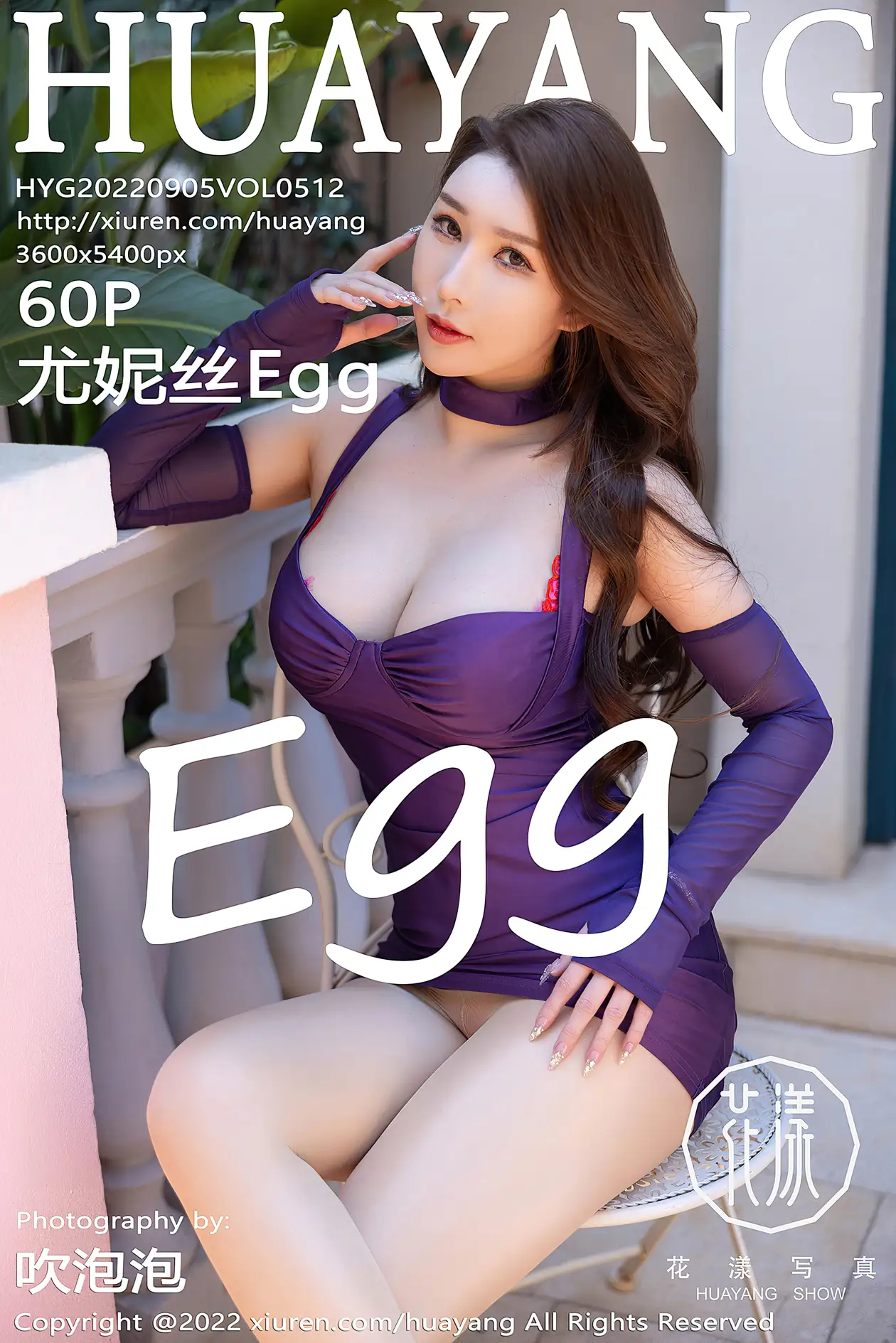 [花漾] 2022.09.05 VOL.0512[60P]-PicJJ