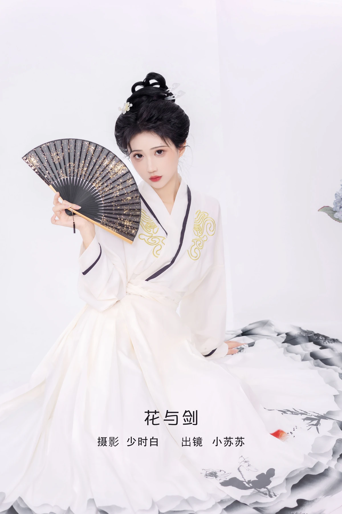 [艺图语]2023.02.07 Vol.2988 花与剑[27P]-PicJJ
