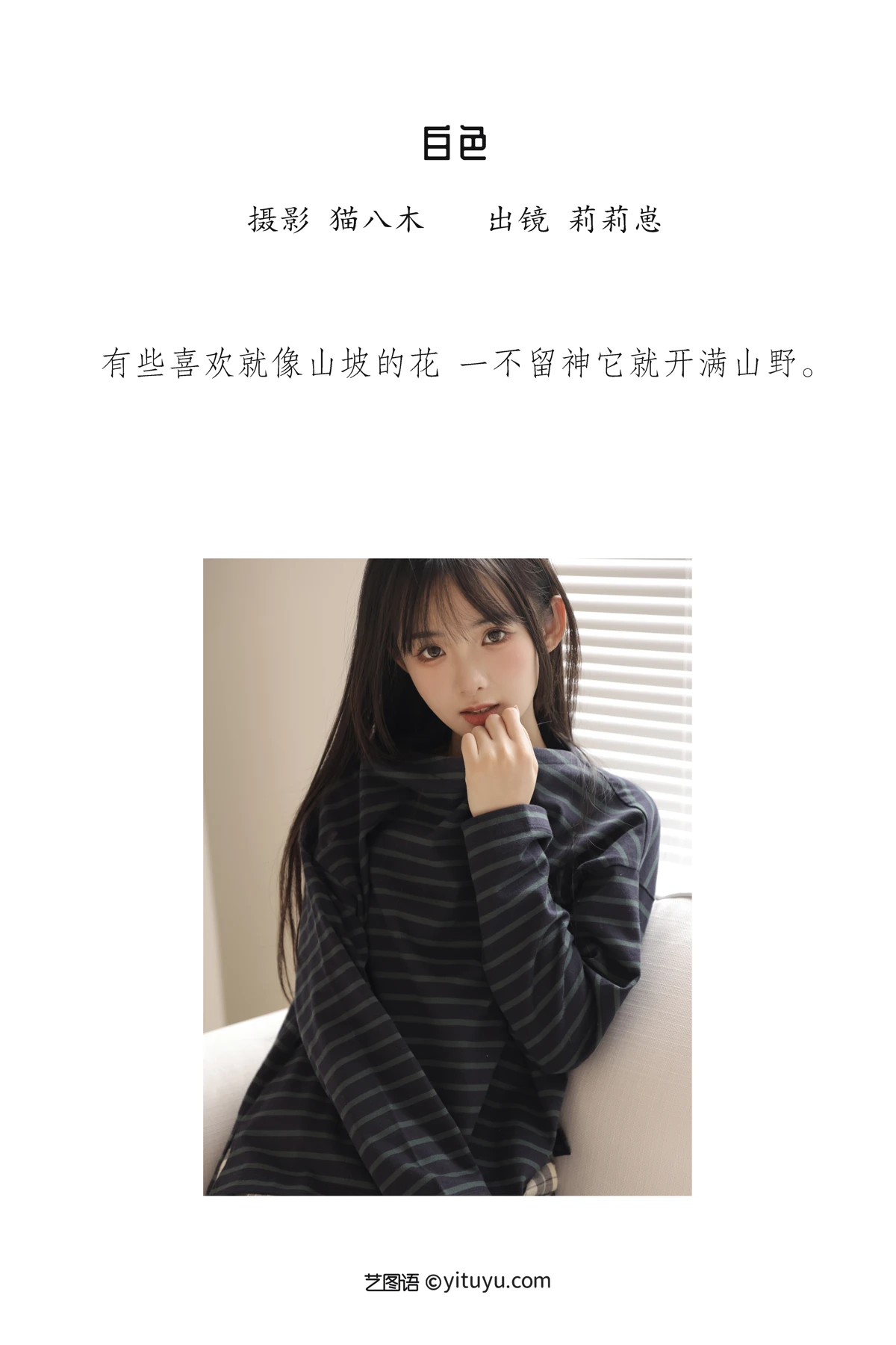 [艺图语]2022.12.19 Vol.2711-002