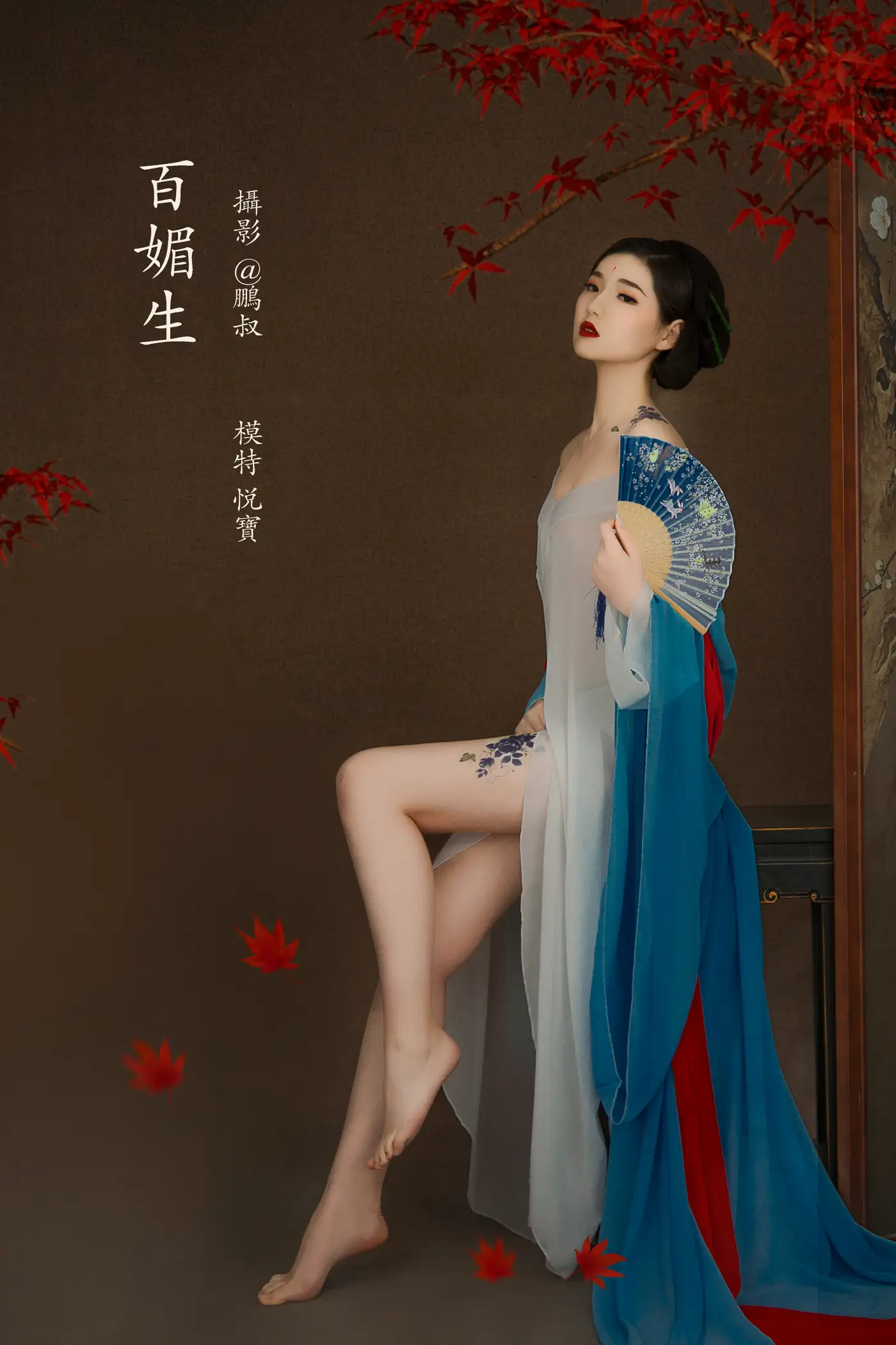 [艺图语] 2022.02.20 Vol.827 – 百媚生 悦宝[22P]-PicJJ