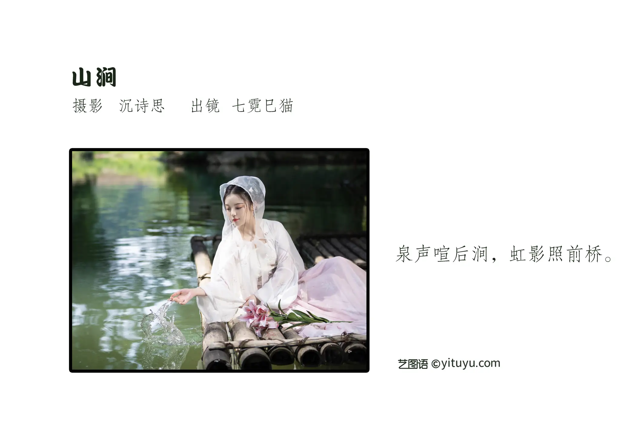 [艺图语] 2022.09.17 Vol.1974-002