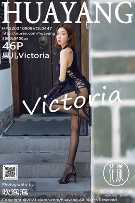 [花漾] 2021.09.08 VOL.0447[46P]-PicJJ
