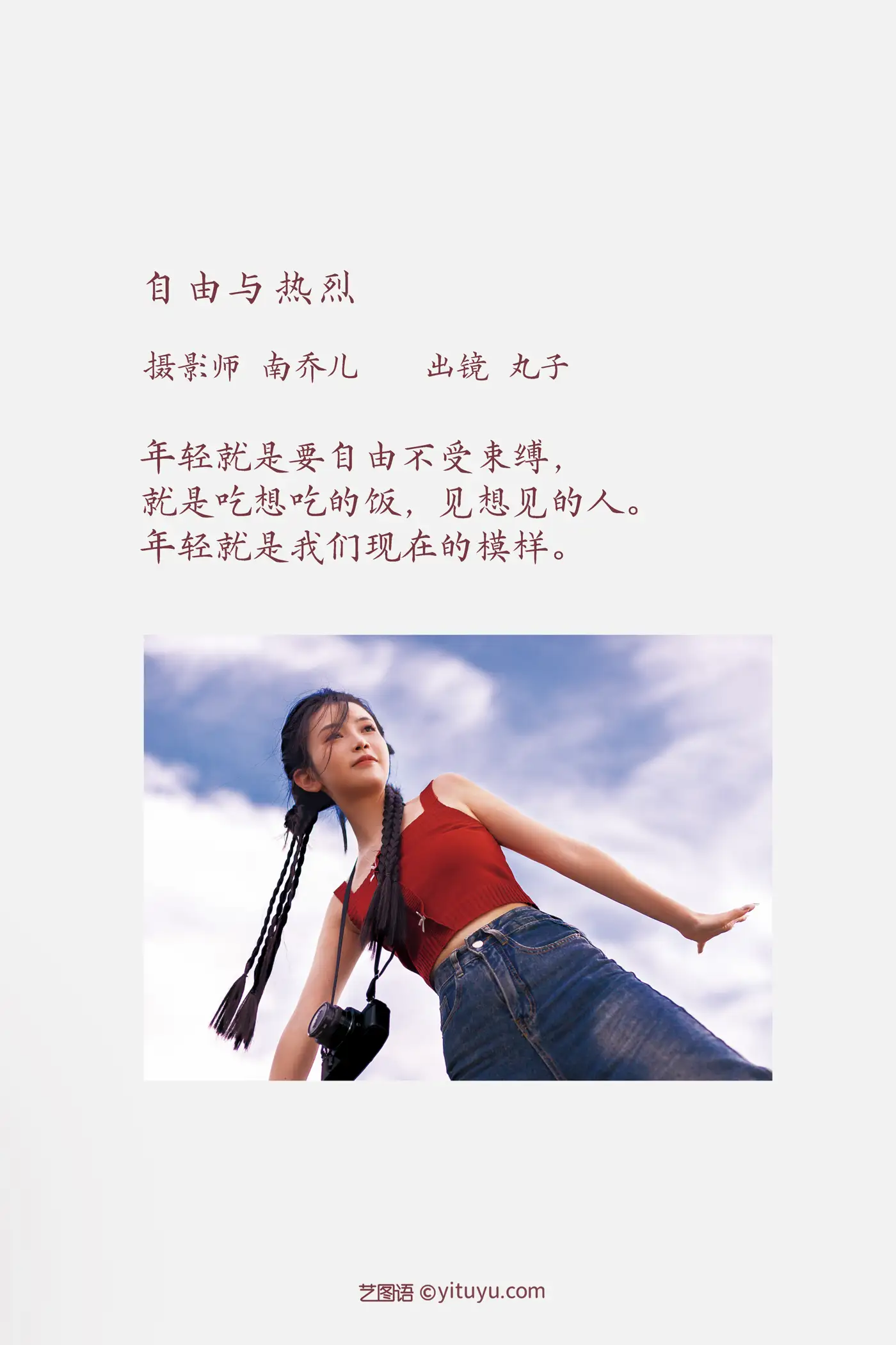 [艺图语] 2022.11.18 Vol.2110-002