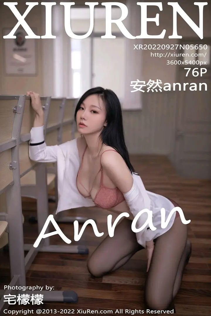 [秀人网] 2022.09.27 NO.5650[76P]-PicJJ