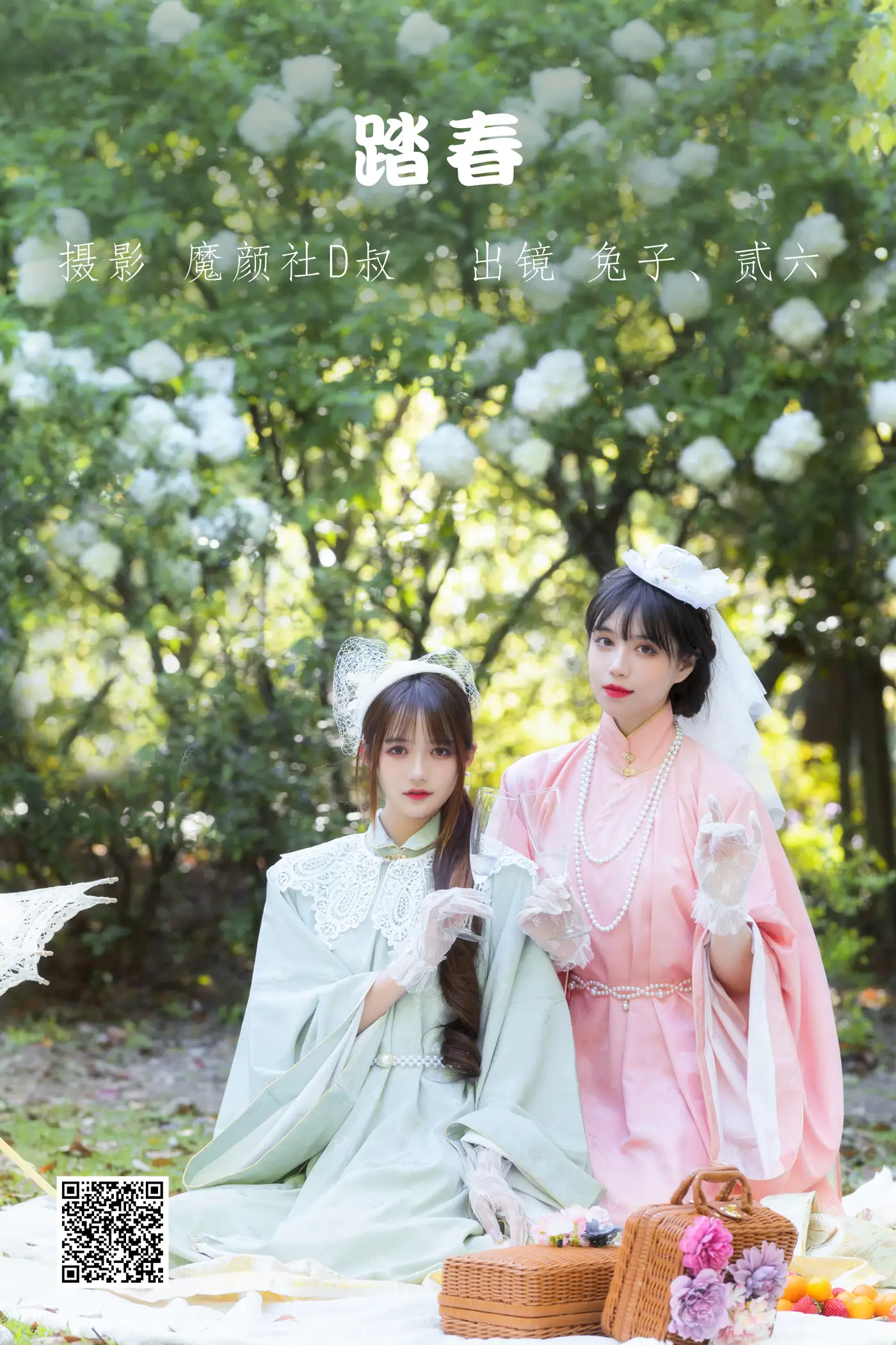 [艺图语] 2022.06.14 Vol.1179 – 踏春 贰加六[33P]-PicJJ