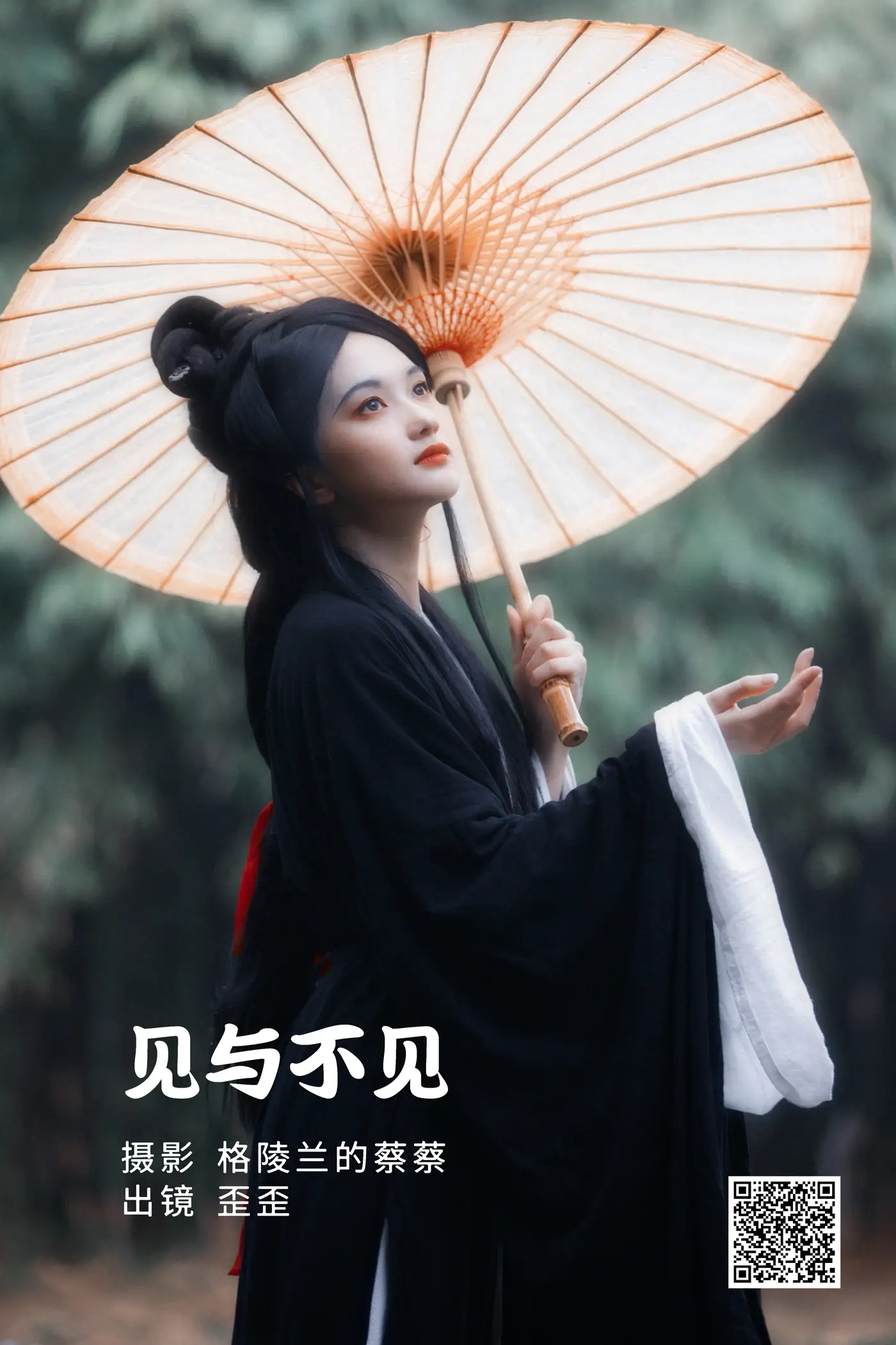 [艺图语] 2022.06.22 Vol.1257 – 见与不见 歪歪[29P]-PicJJ