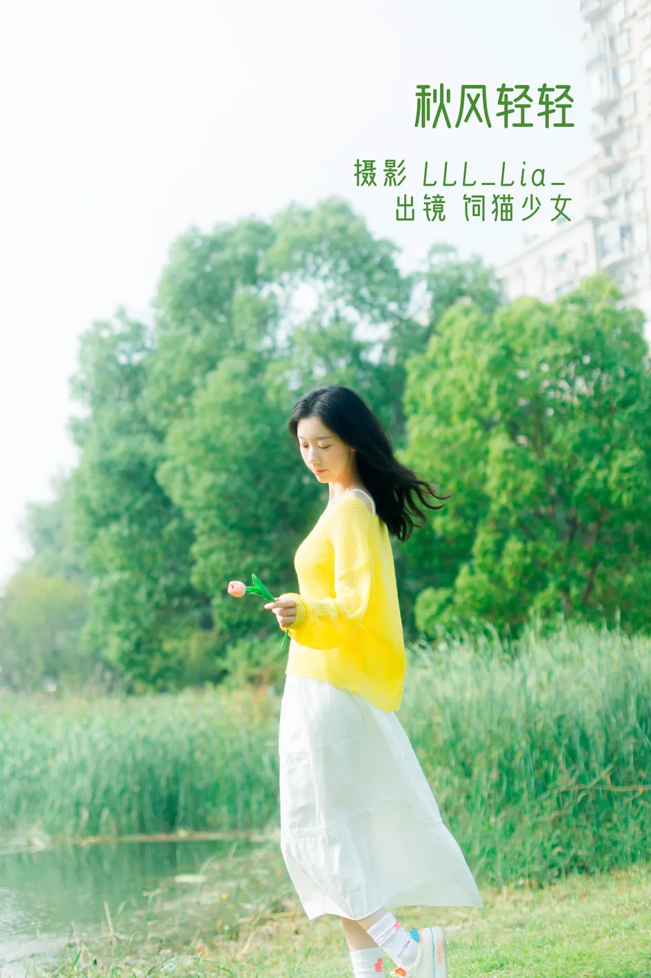 [艺图语]2022.11.26 Vol.2532 – 秋风轻轻[37P]-PicJJ