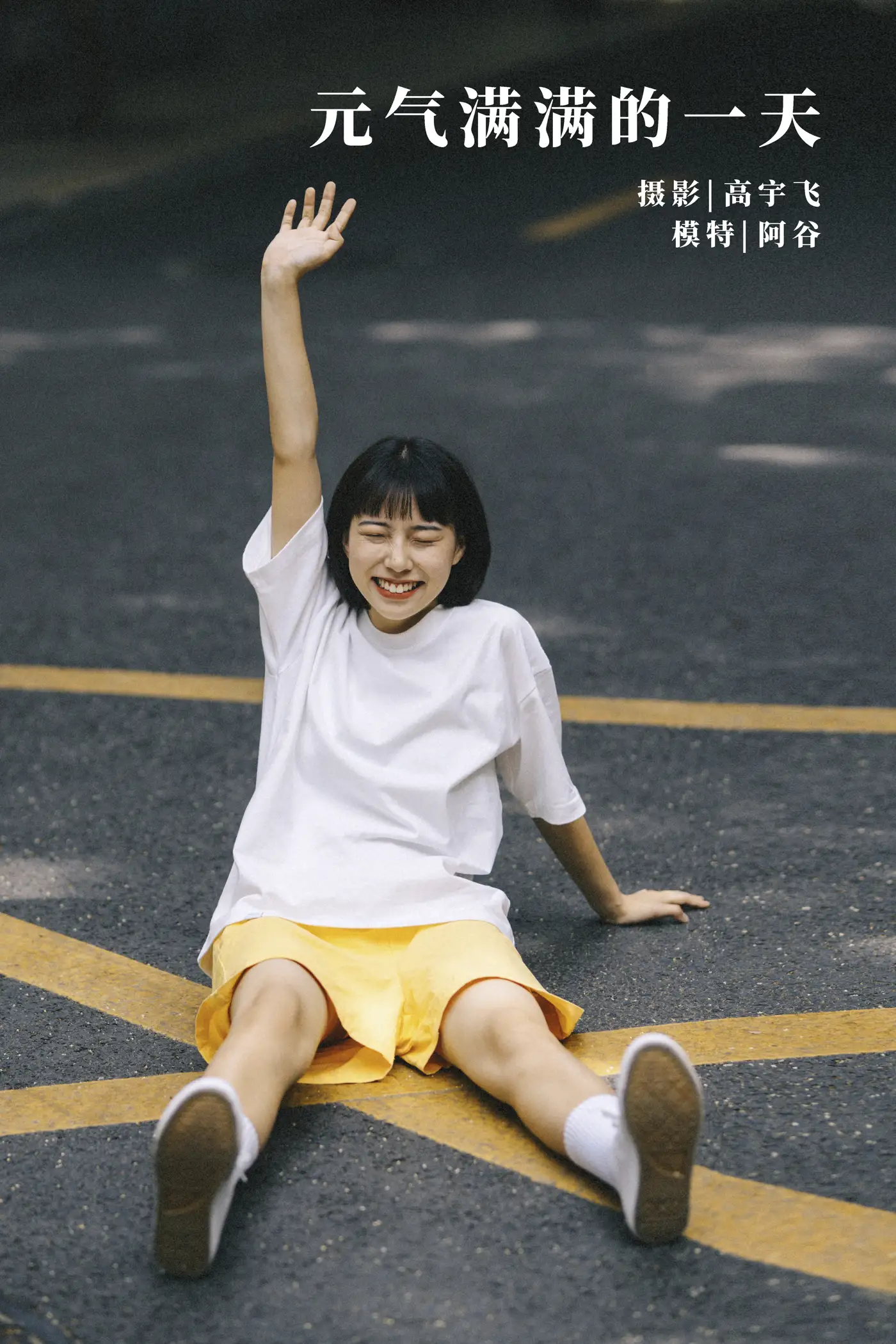 [艺图语] 2021.11.13 Vol.447 – 元气满满的一天 谷厘米[26P]-PicJJ