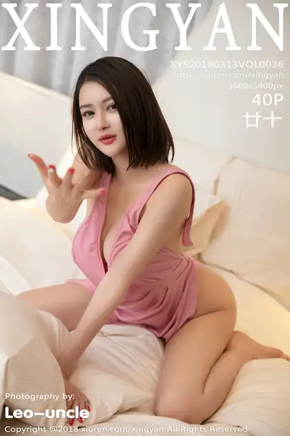 [星颜社]2018.03.13 VOL.036 – 廿十[41P]-PicJJ