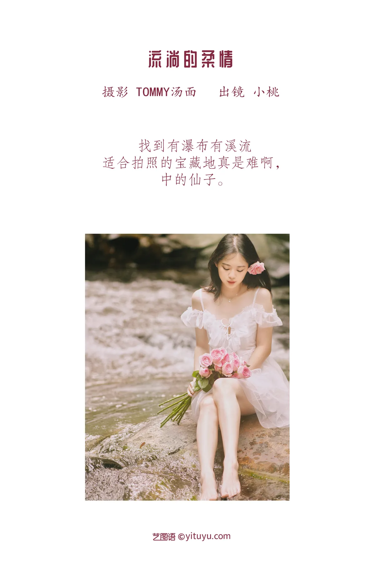 [艺图语]2022.12.15 Vol.2684-002