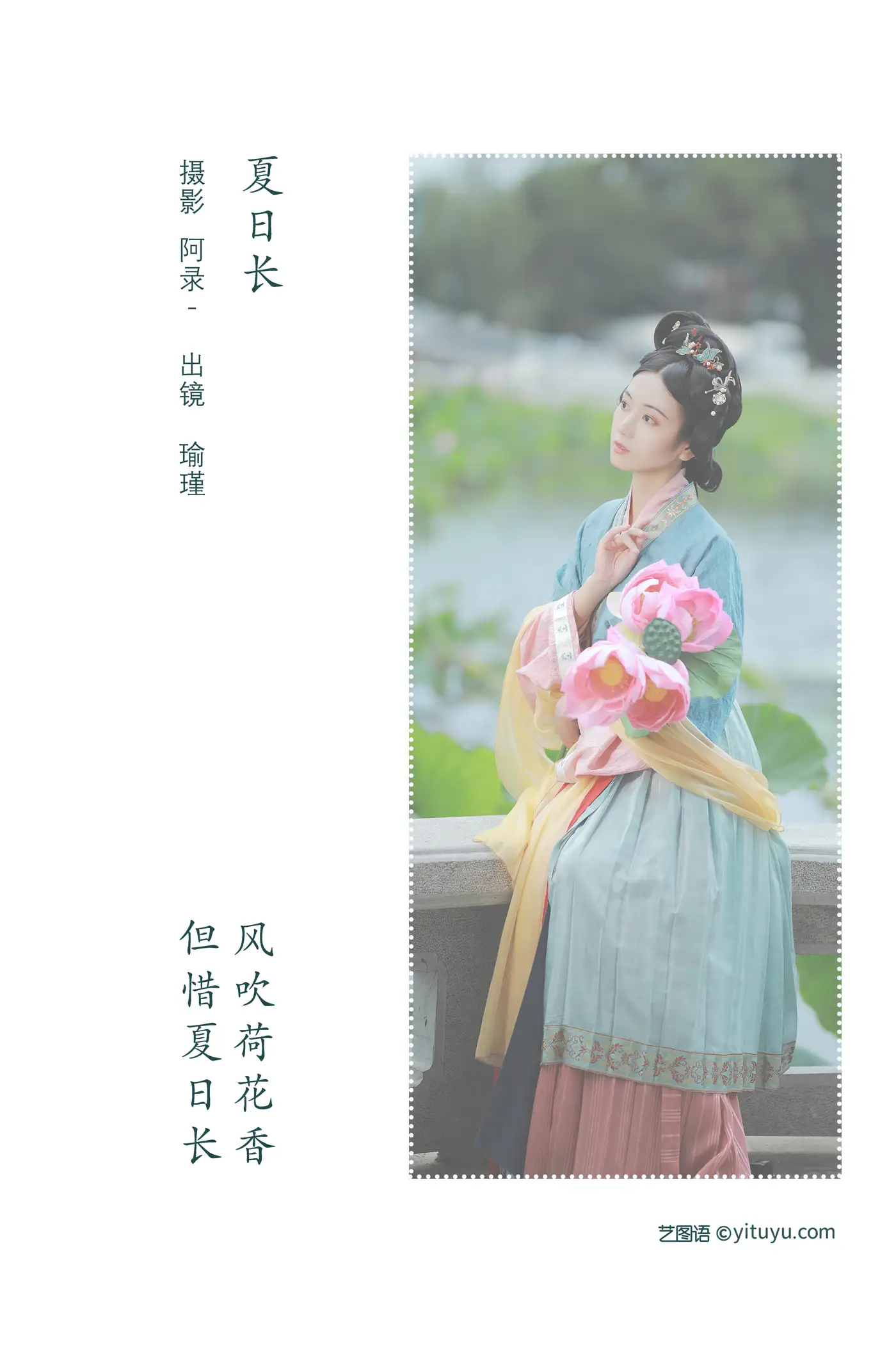 [艺图语] 2022.08.12 Vol.1687-002