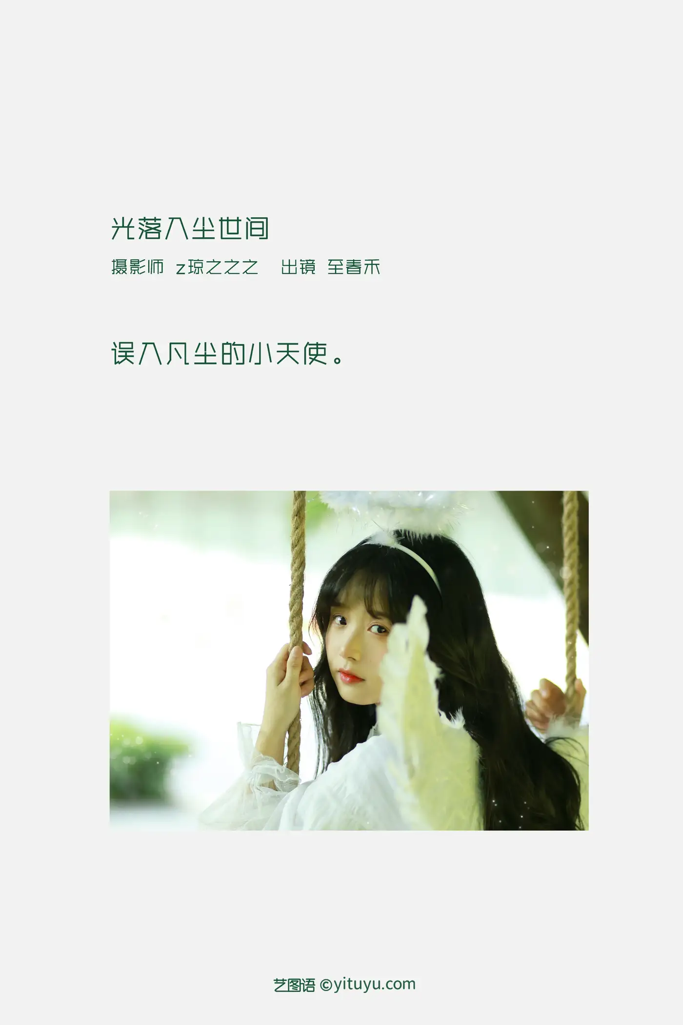 [艺图语] 2022.09.10 Vol.1914-002