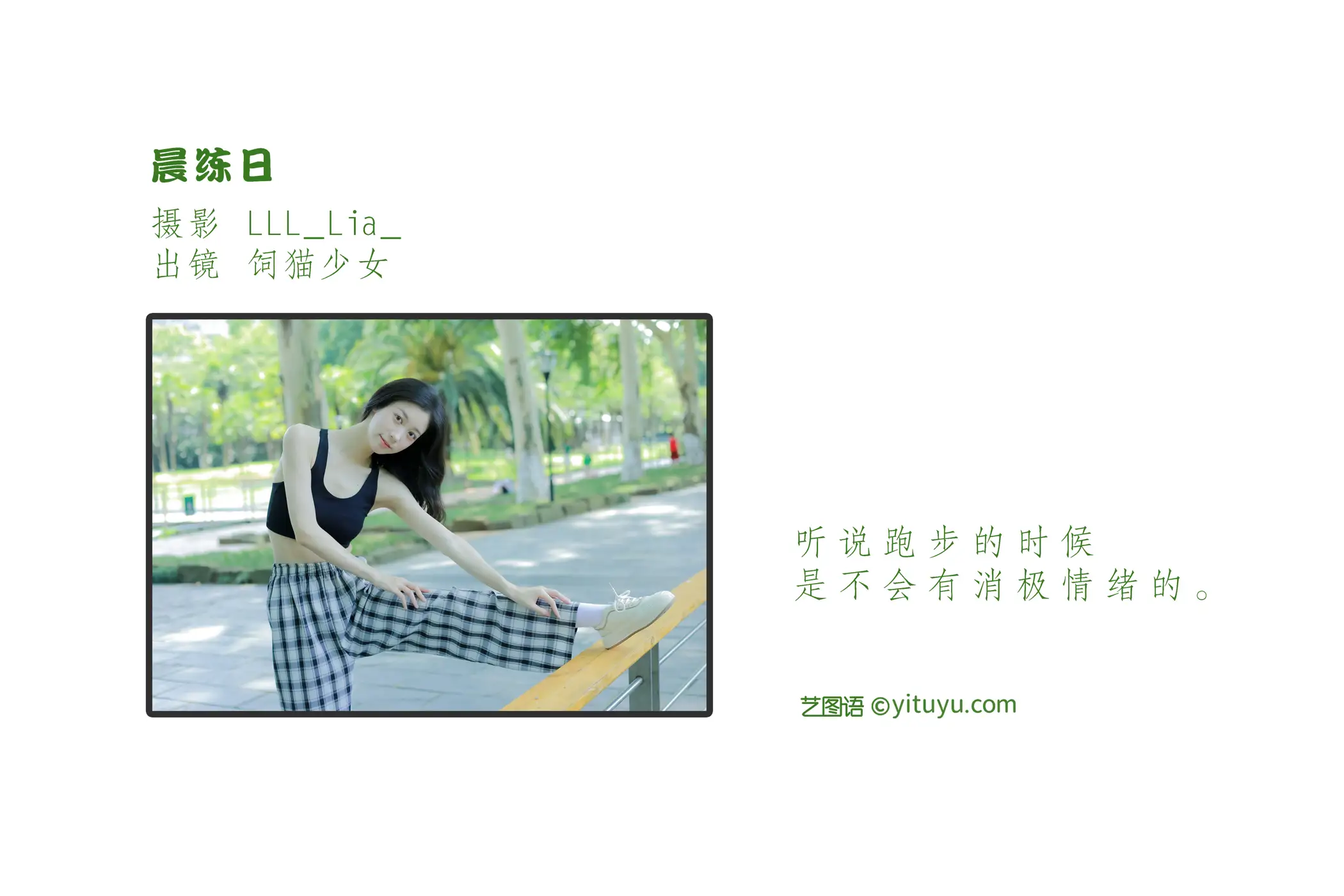 [艺图语] 2022.09.08 Vol.1896-002