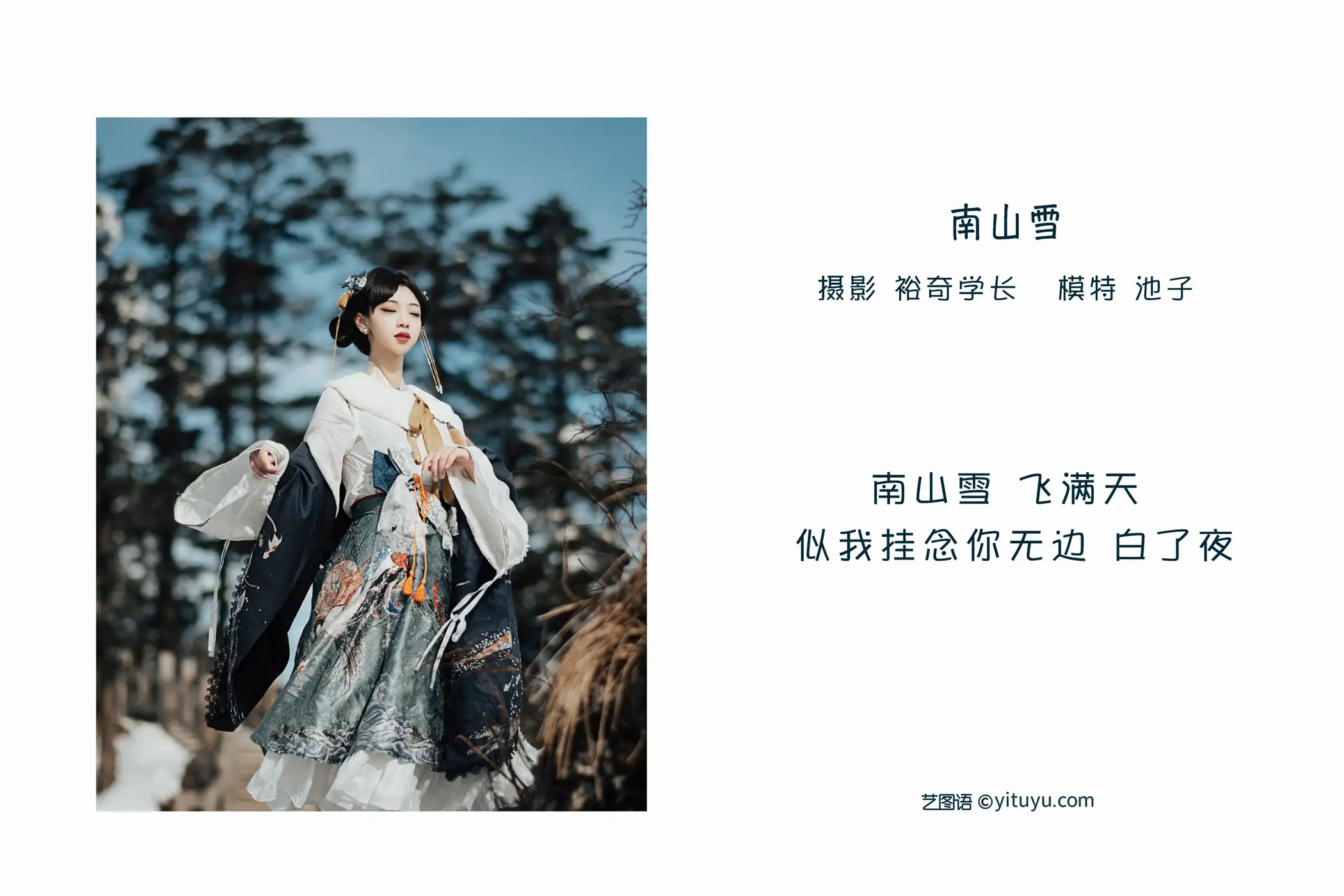 [艺图语] 2022.05.18 Vol.0916-002