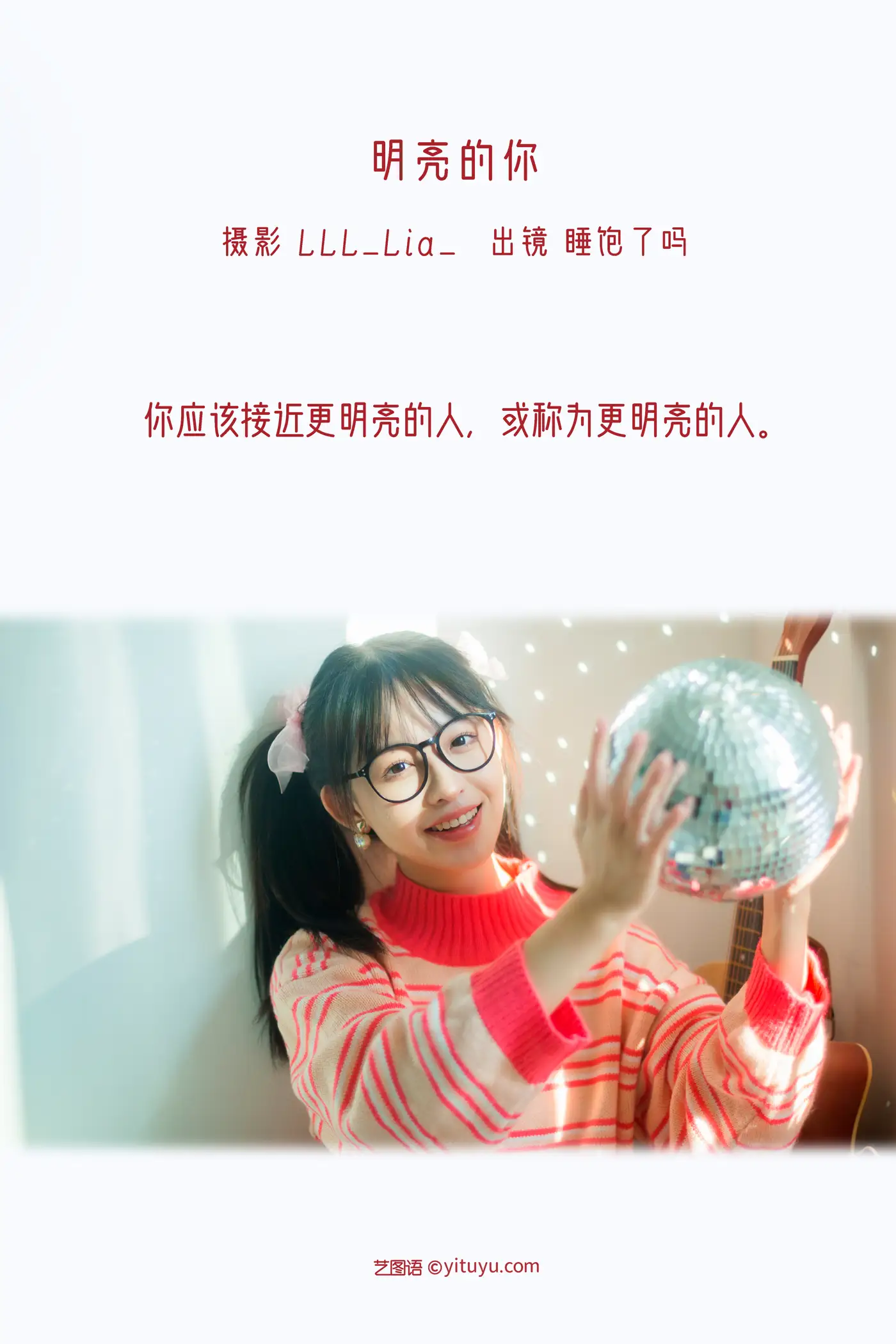 [艺图语] 2022.11.17 Vol.2100-002