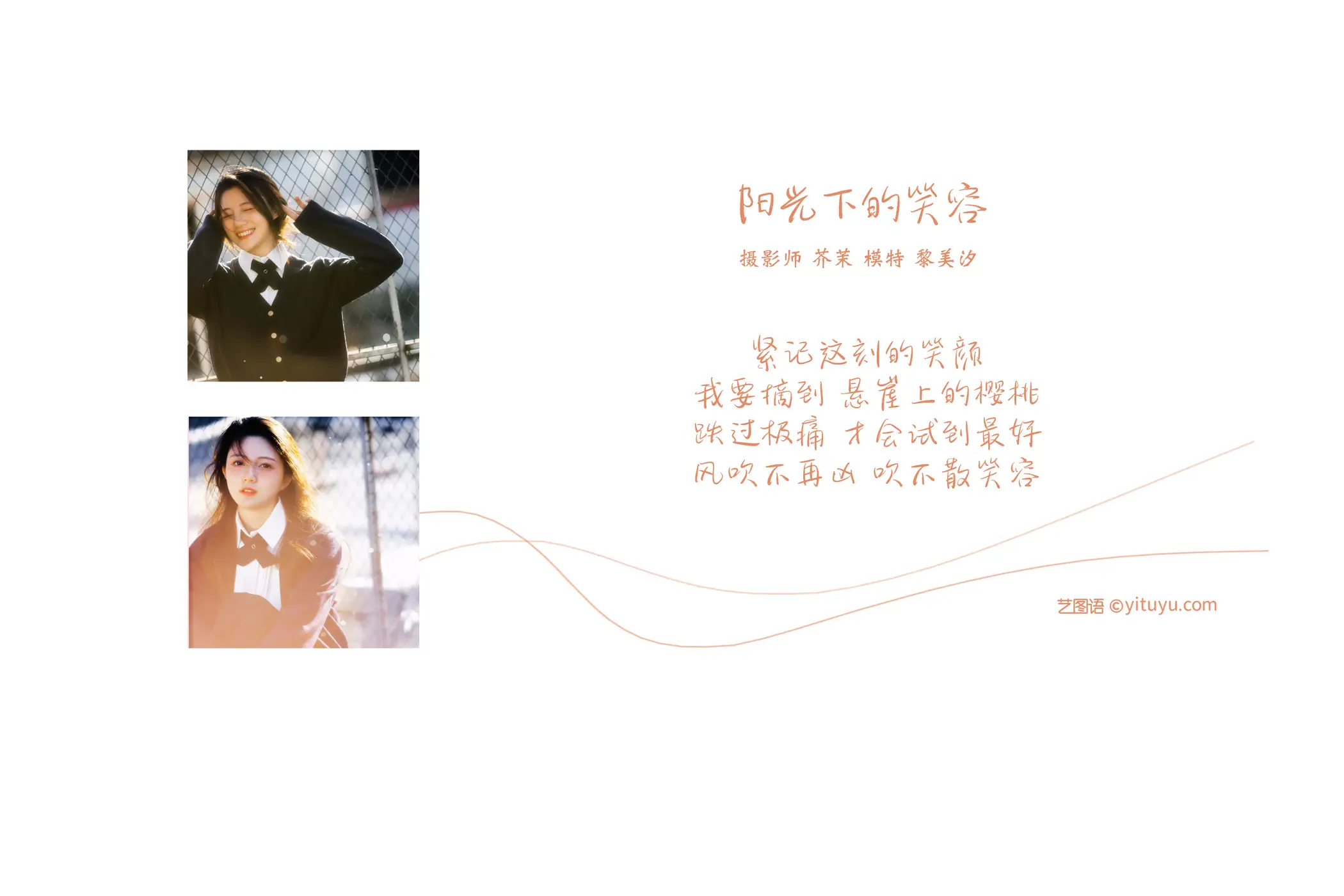 [艺图语] 2021.12.31 Vol.566-002