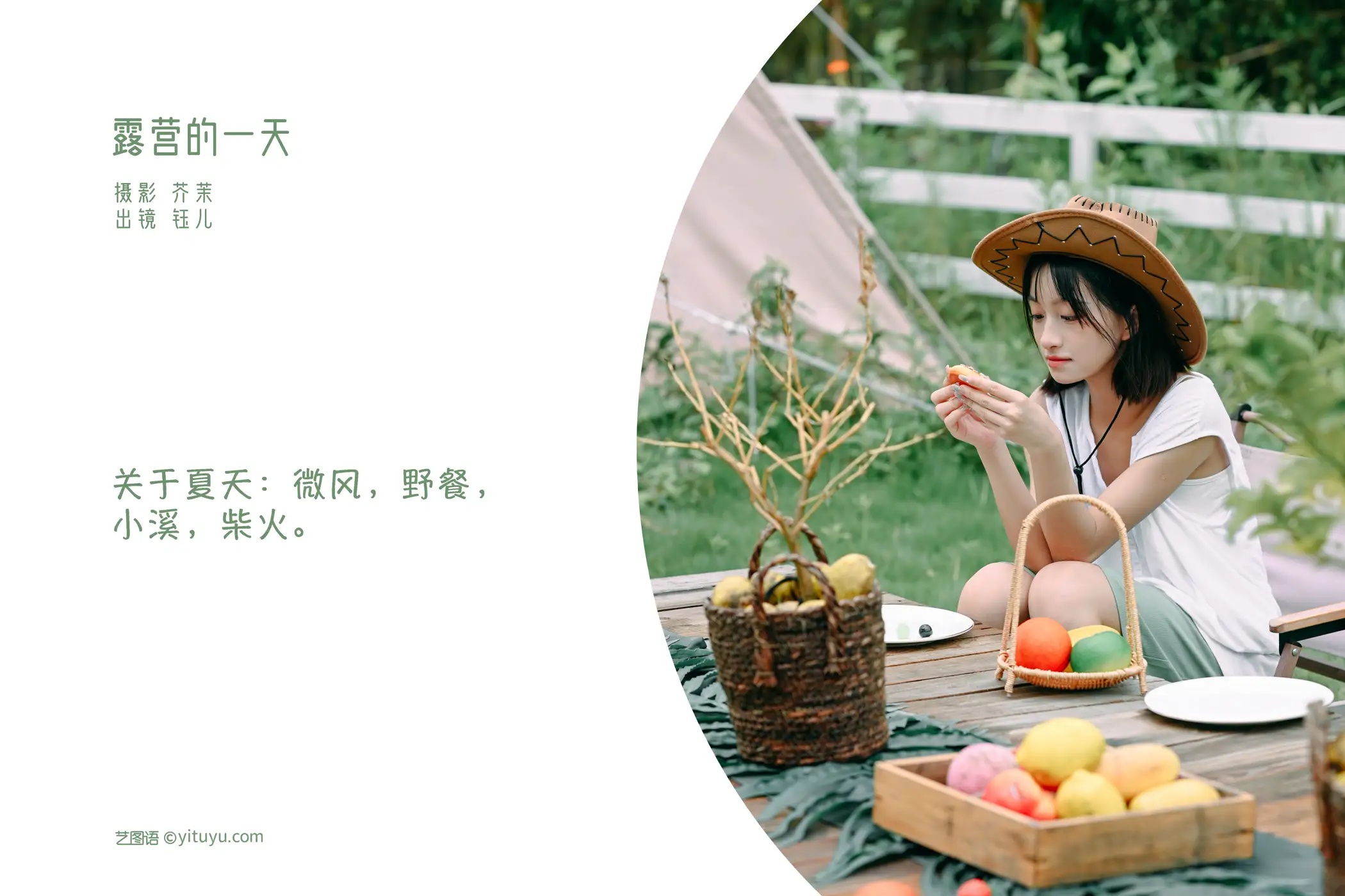 [艺图语] 2022.09.01 Vol.1840-002