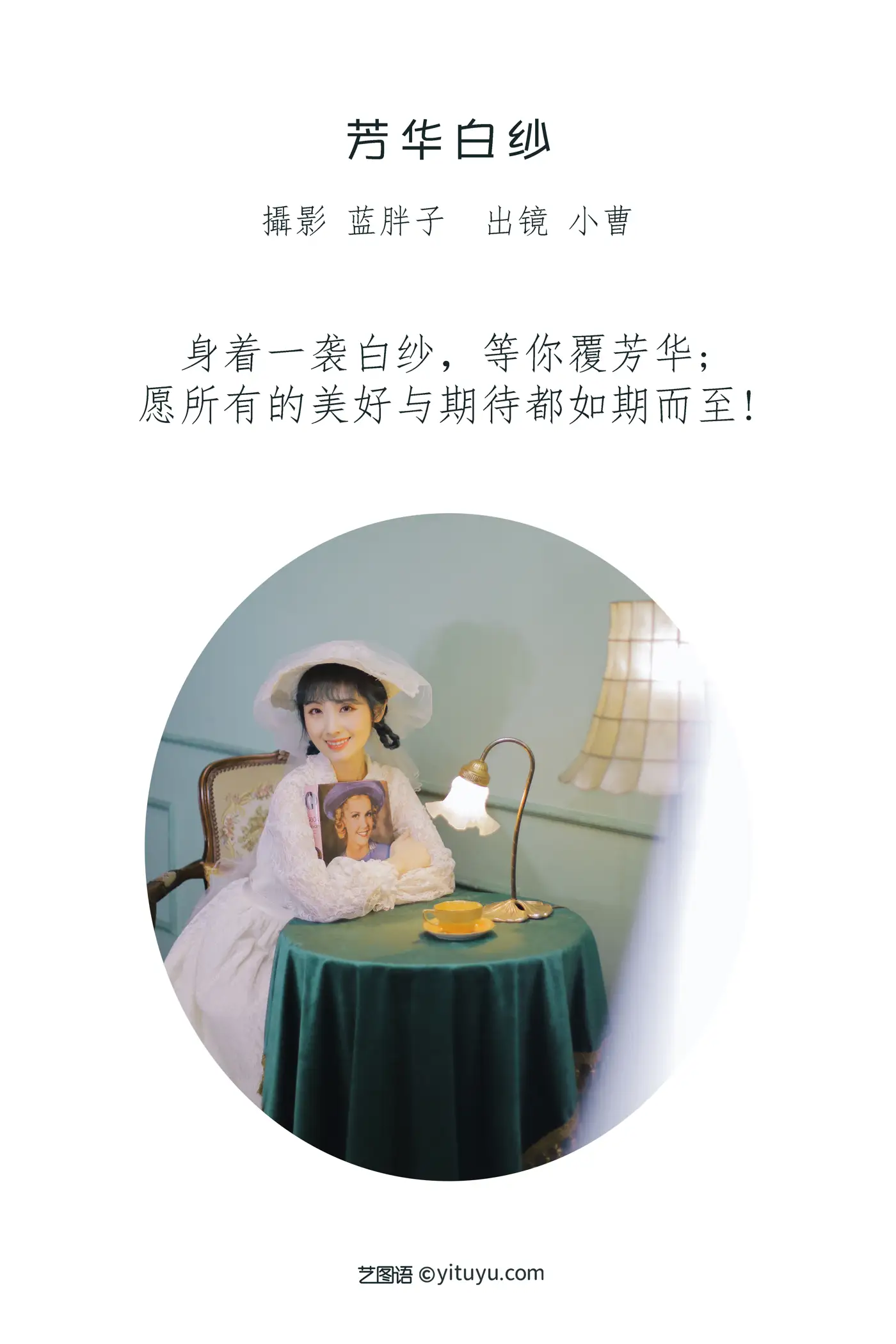 [艺图语] 2022.08.22 Vol.1762-002