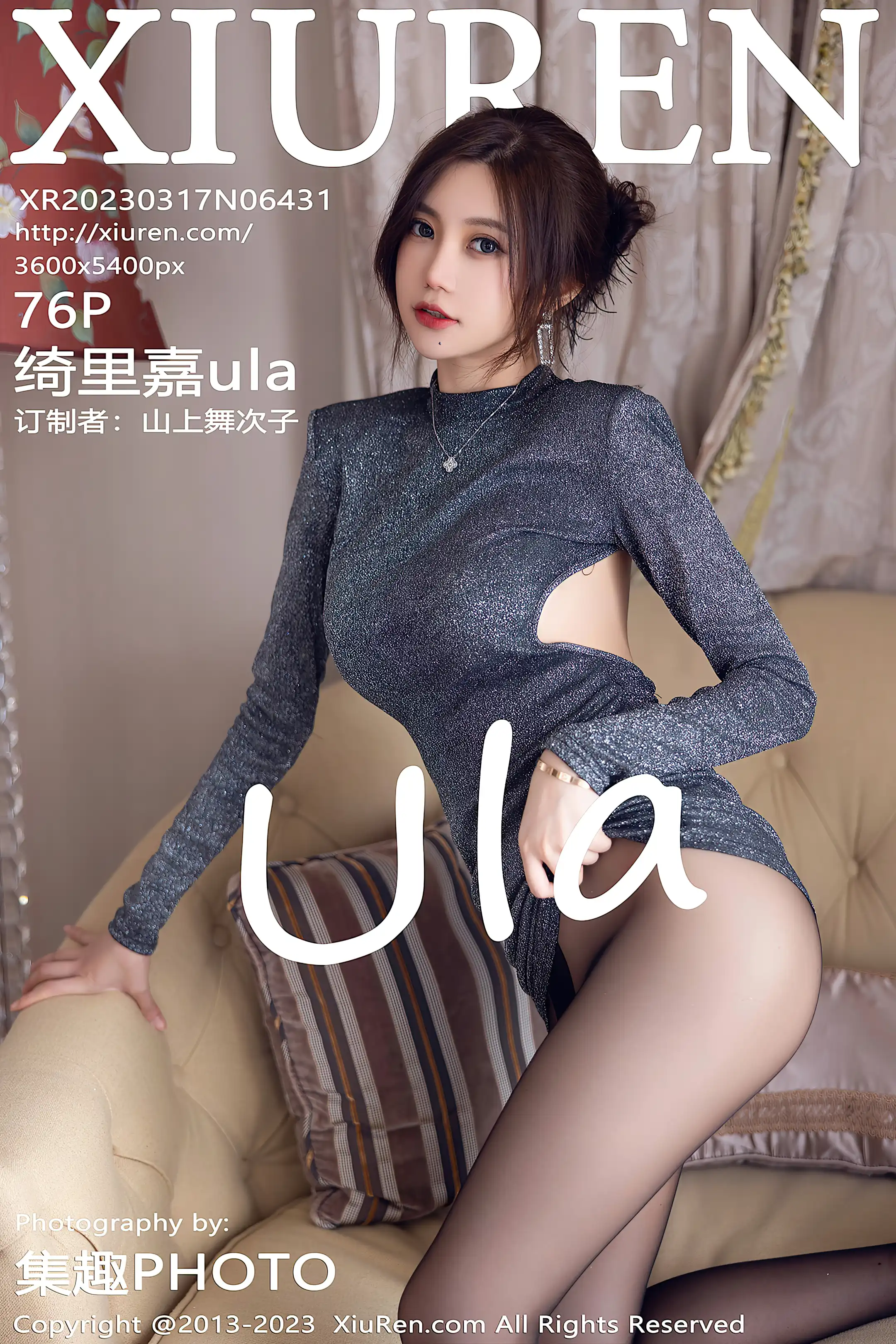 [秀人网] 2023.03.17 NO.6431[76P]-PicJJ