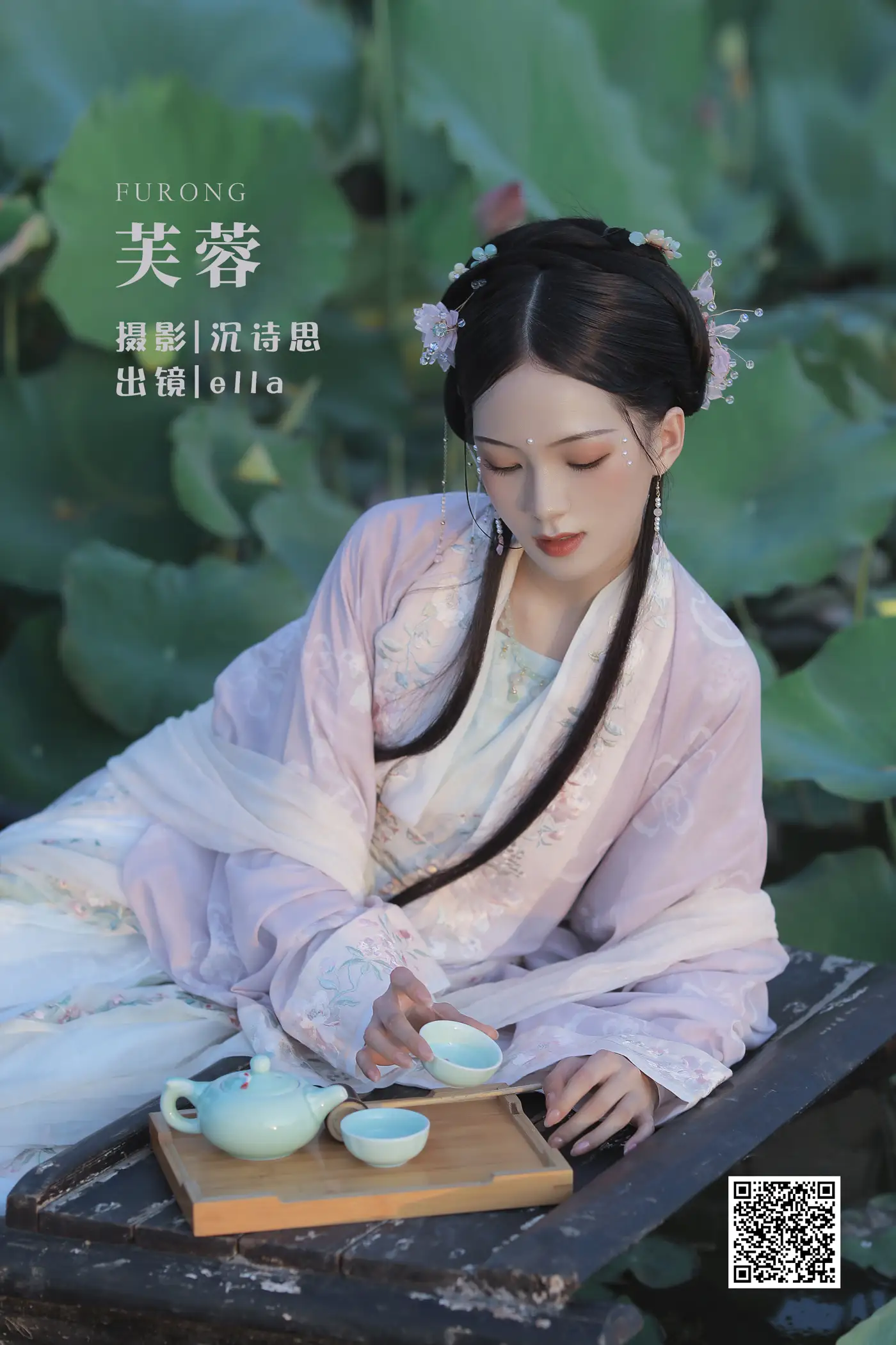[艺图语] 2022.05.30 Vol.1027 – 芙蓉 ella[23P]-PicJJ