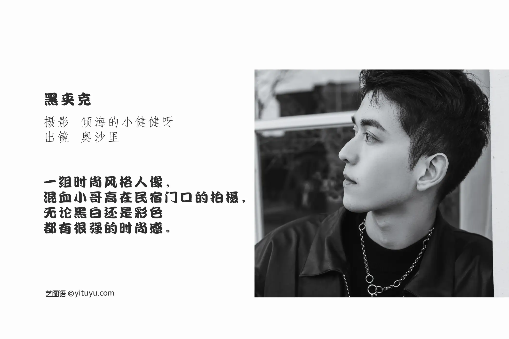 [艺图语] 2022.07.13 Vol.1460-002