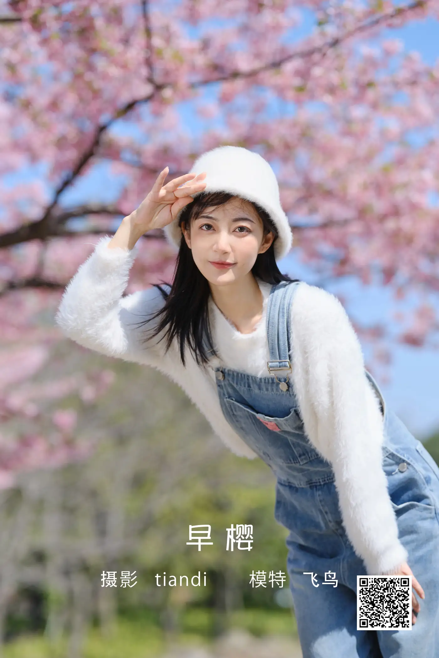 [艺图语] 2022.05.12 Vol.864 – 早樱 飞鸟咕咕-[23P]-PicJJ