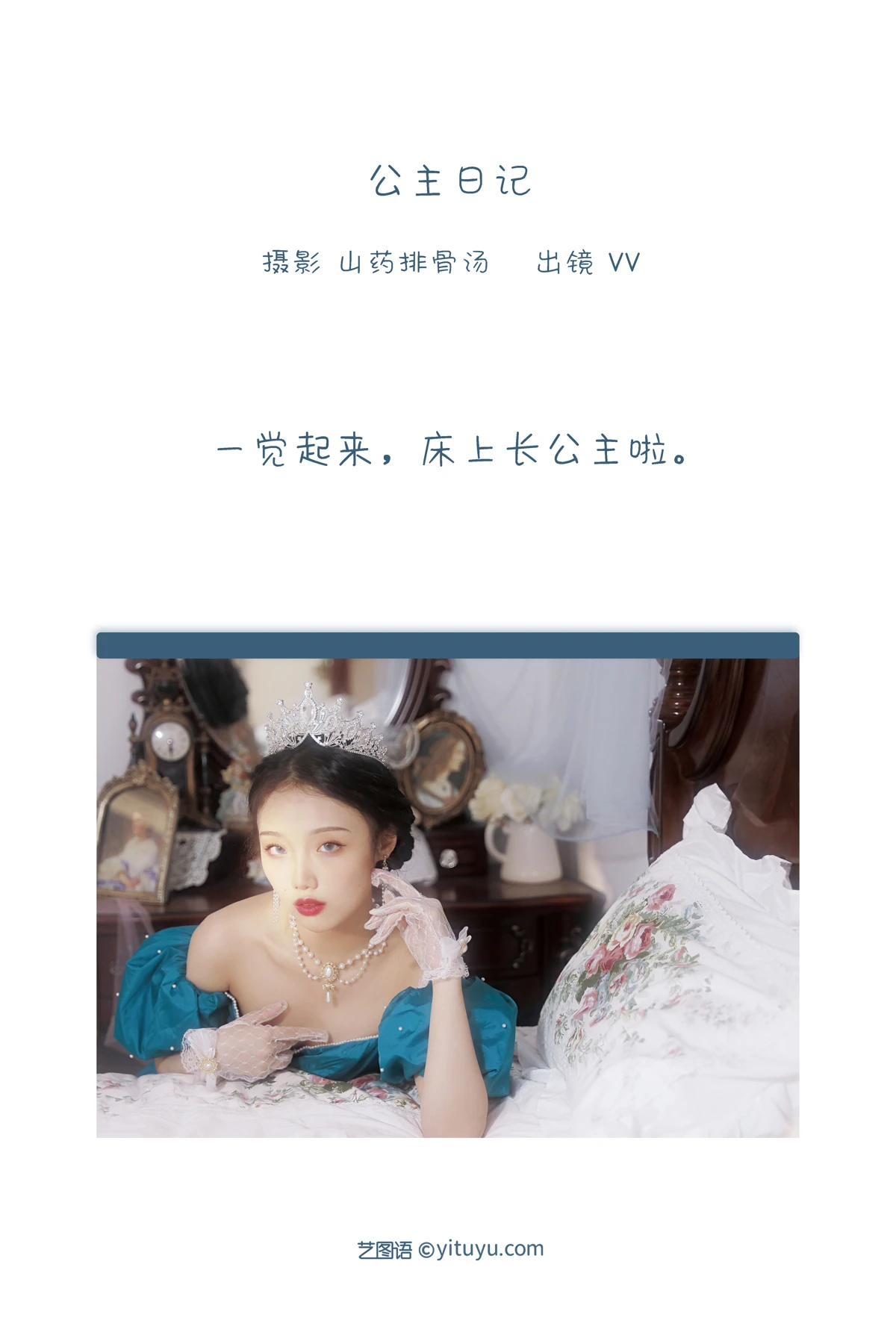 [艺图语]2022.12.22 Vol.2728-002