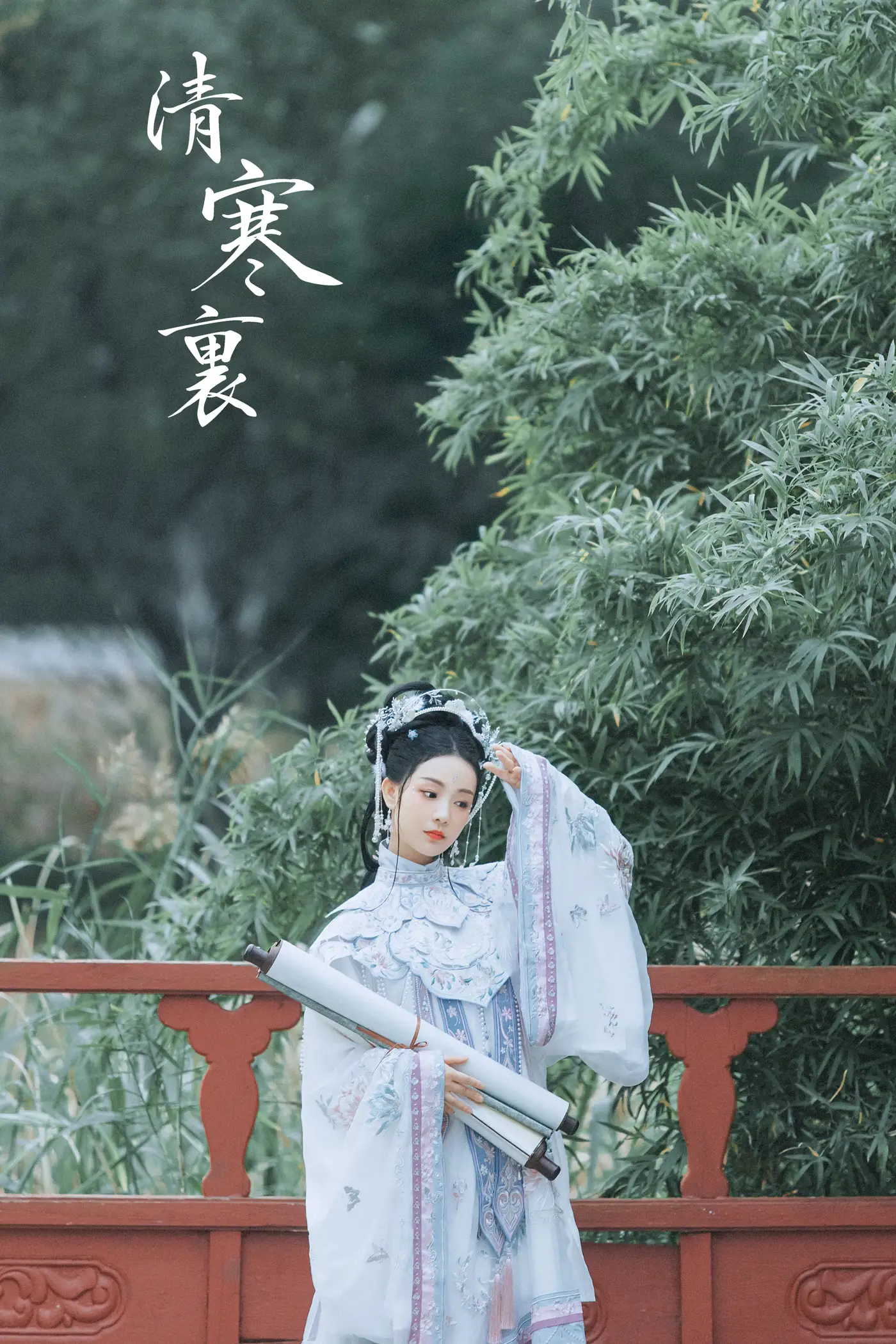 [艺图语] 2021.10.19 Vol.371 – 清寒里 Seven[42P]-PicJJ
