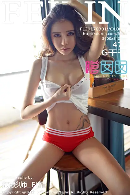 [嗲囡囡] 2017.03.01 VOL.077 – G干干[48P]-PicJJ
