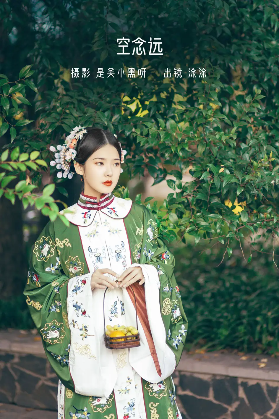 [艺图语] 2022.08.18 Vol.1730 – 空念远 突突eiko___[20P]-PicJJ
