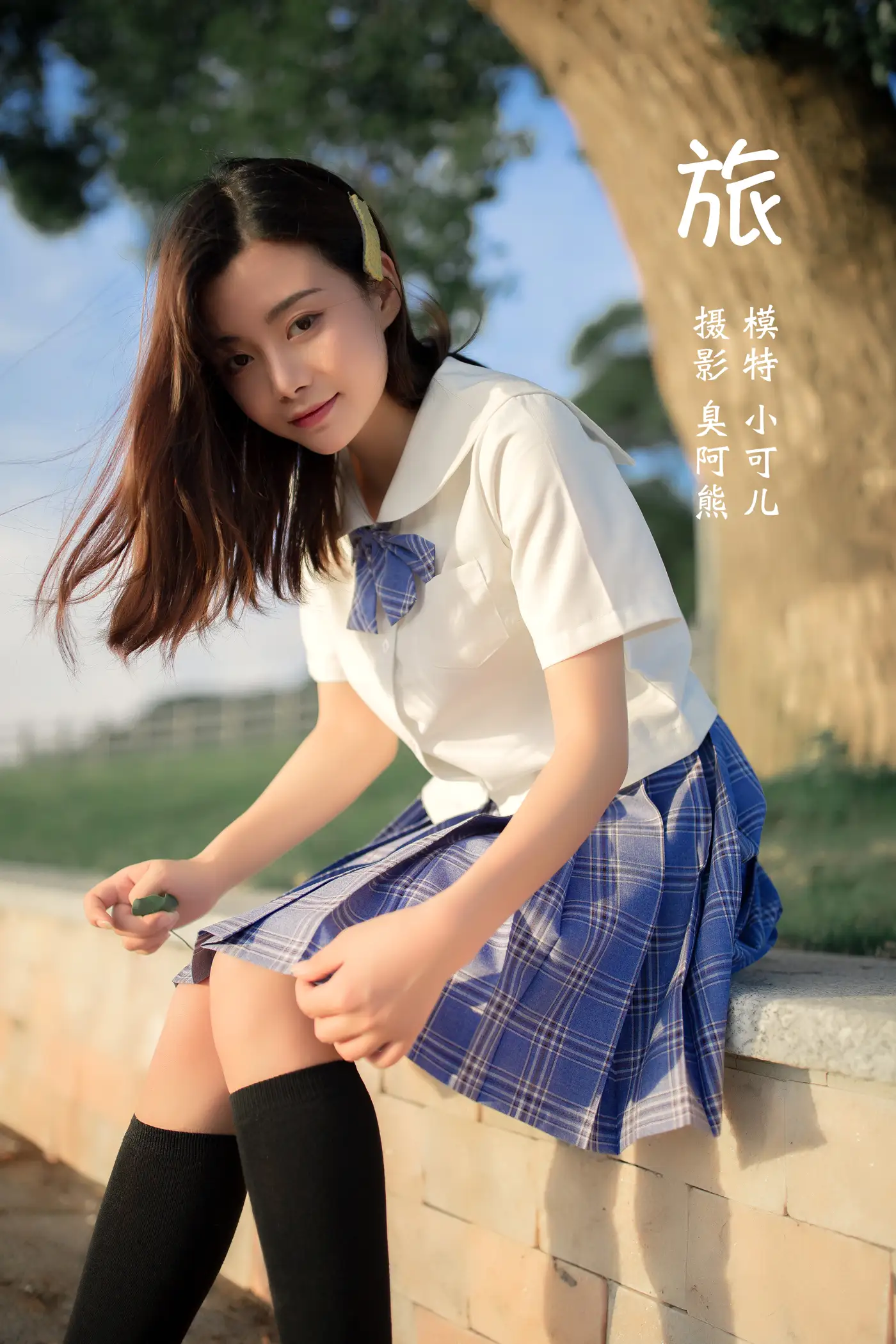 [艺图语] 2022.02.09 Vol.774 – 旅 小可儿[44P]-PicJJ